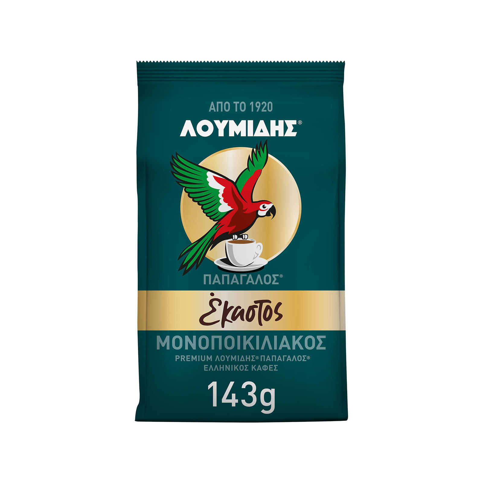 Λουμίδης Παπαγάλος Έκαστος καφές ελληνικός μονοποικιλιακος 143g εικόνα 1