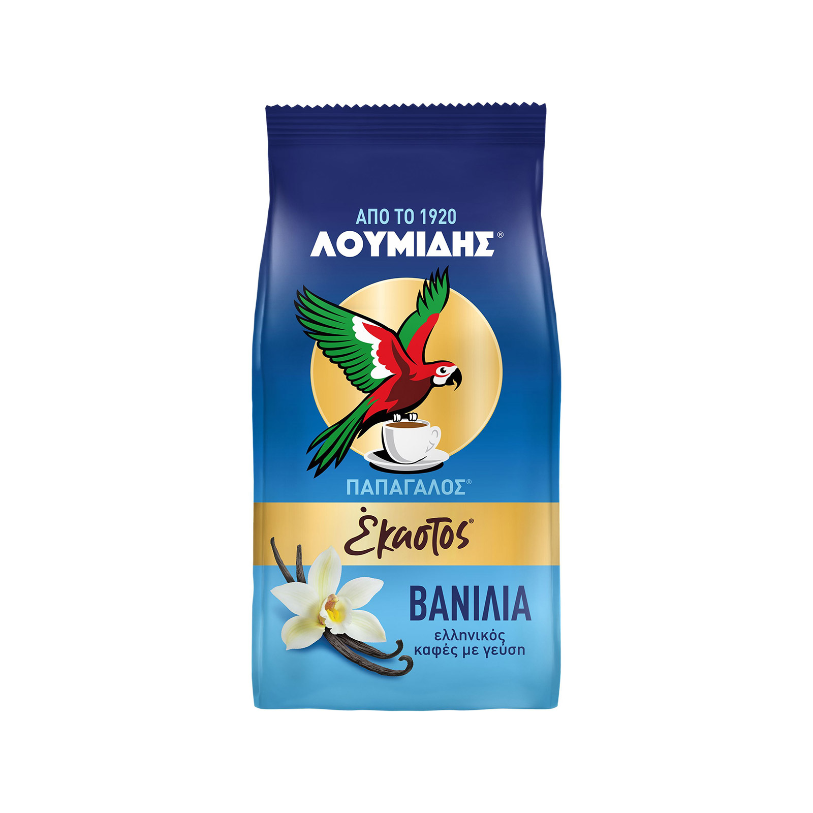 Λουμίδης Παπαγάλος Έκαστος καφές ελληνικός βανίλια 90g εικόνα 1