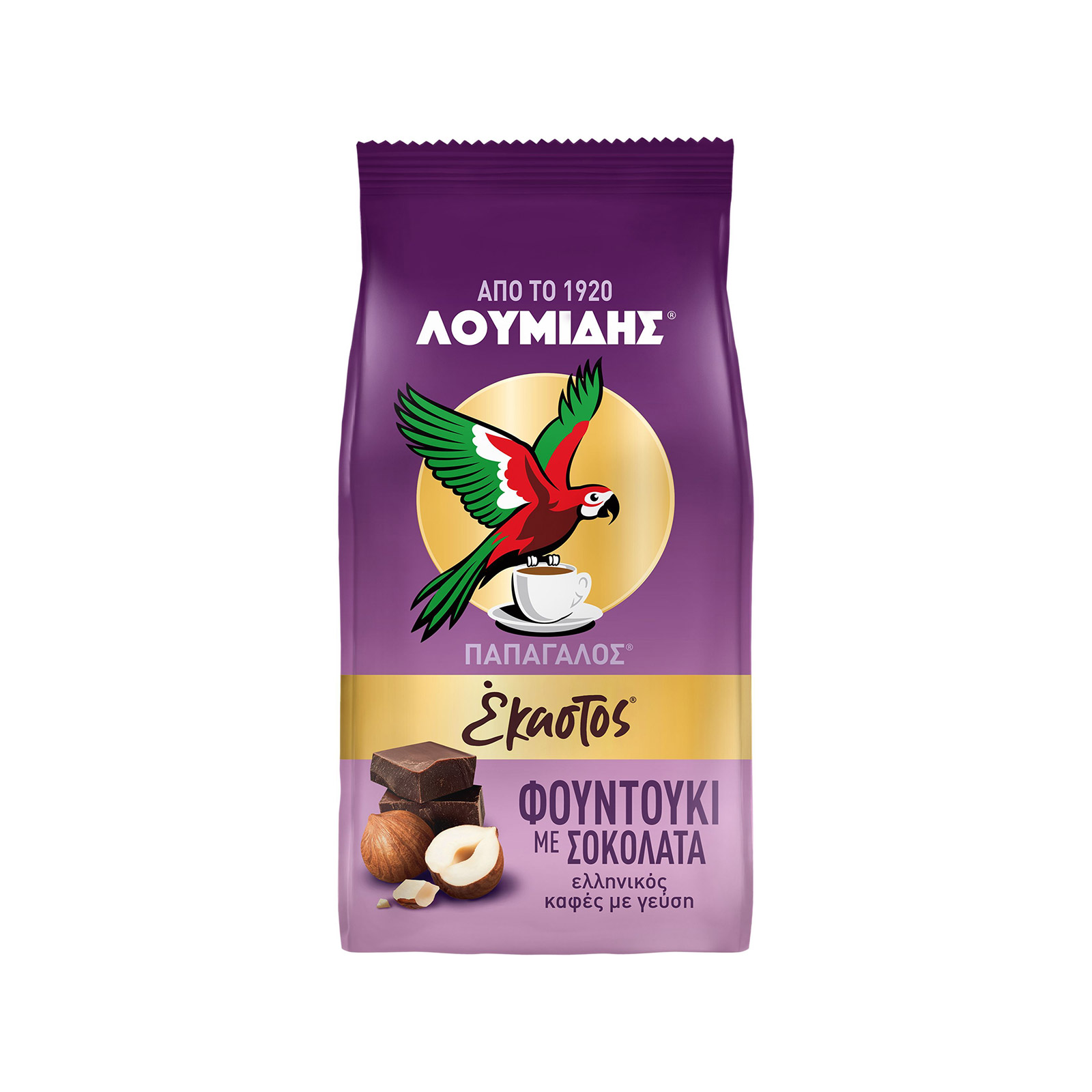 Λουμίδης Παπαγάλος Έκαστος καφές ελληνικός φουντούκι με σοκολάτα 90g εικόνα 1