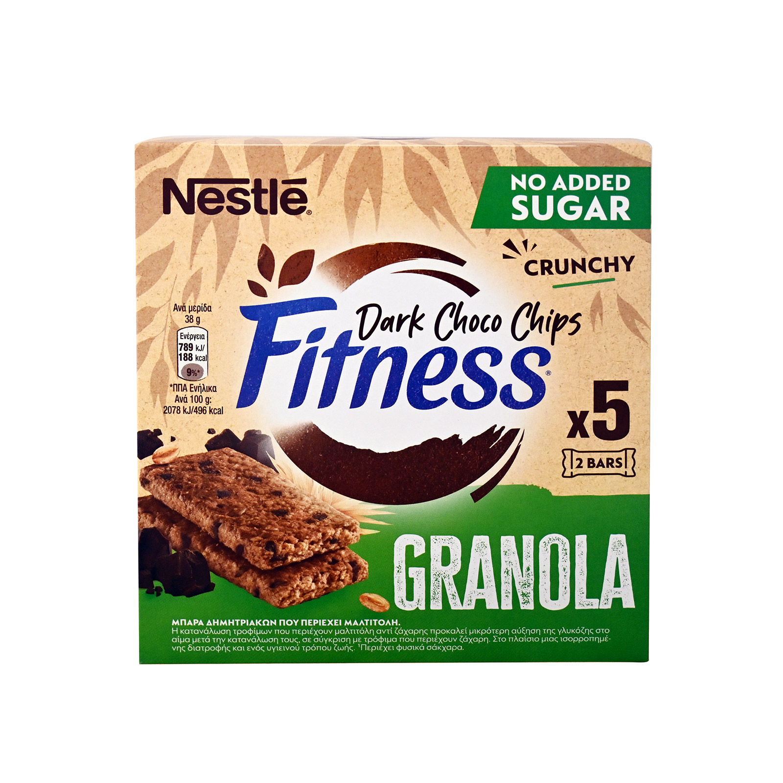 Fitness μπάρα δημητριακών granola dark choco chips 5x38g εικόνα 1
