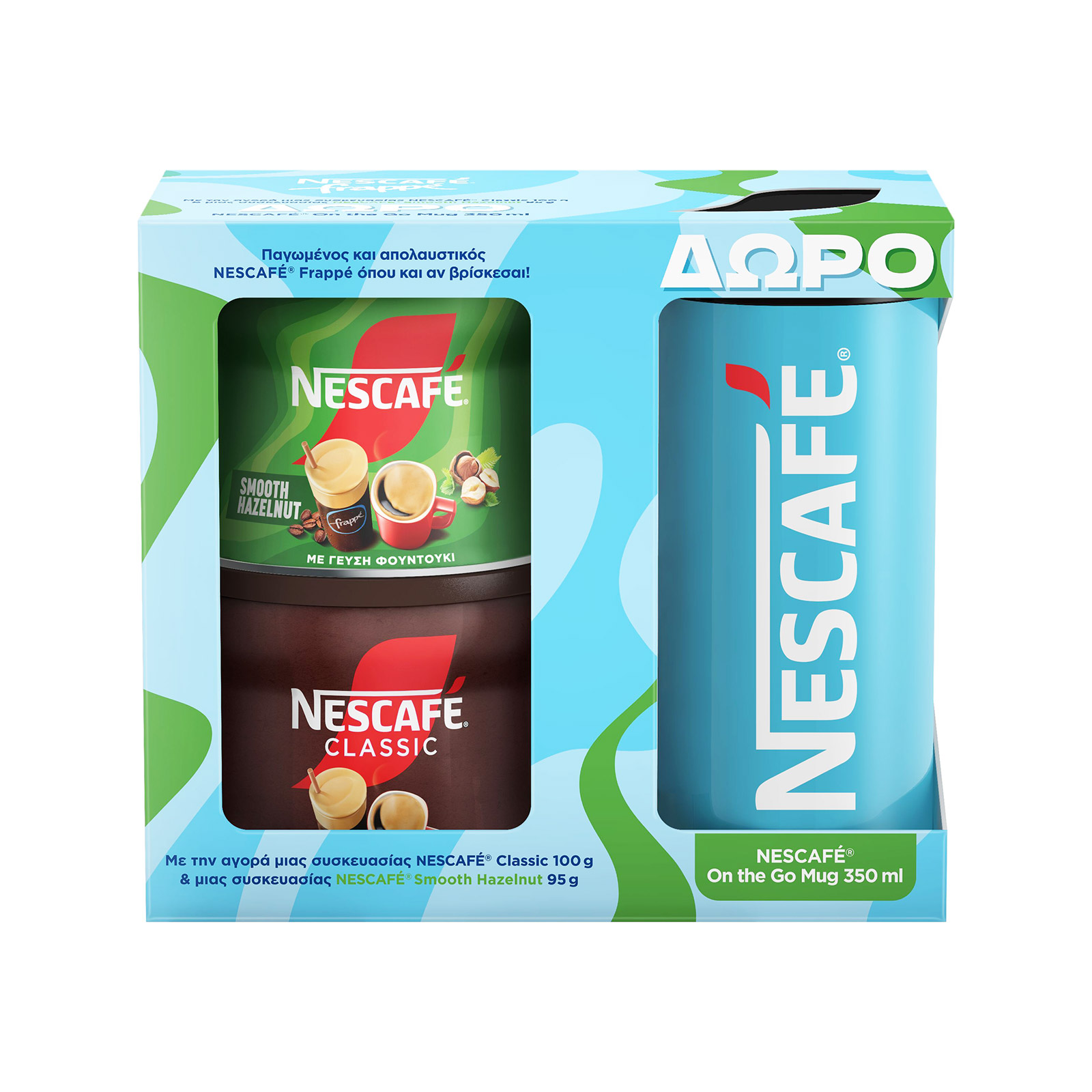 Nescafe Classic στιγμιαίος καφές smooth hazelnut 95g εικόνα 1