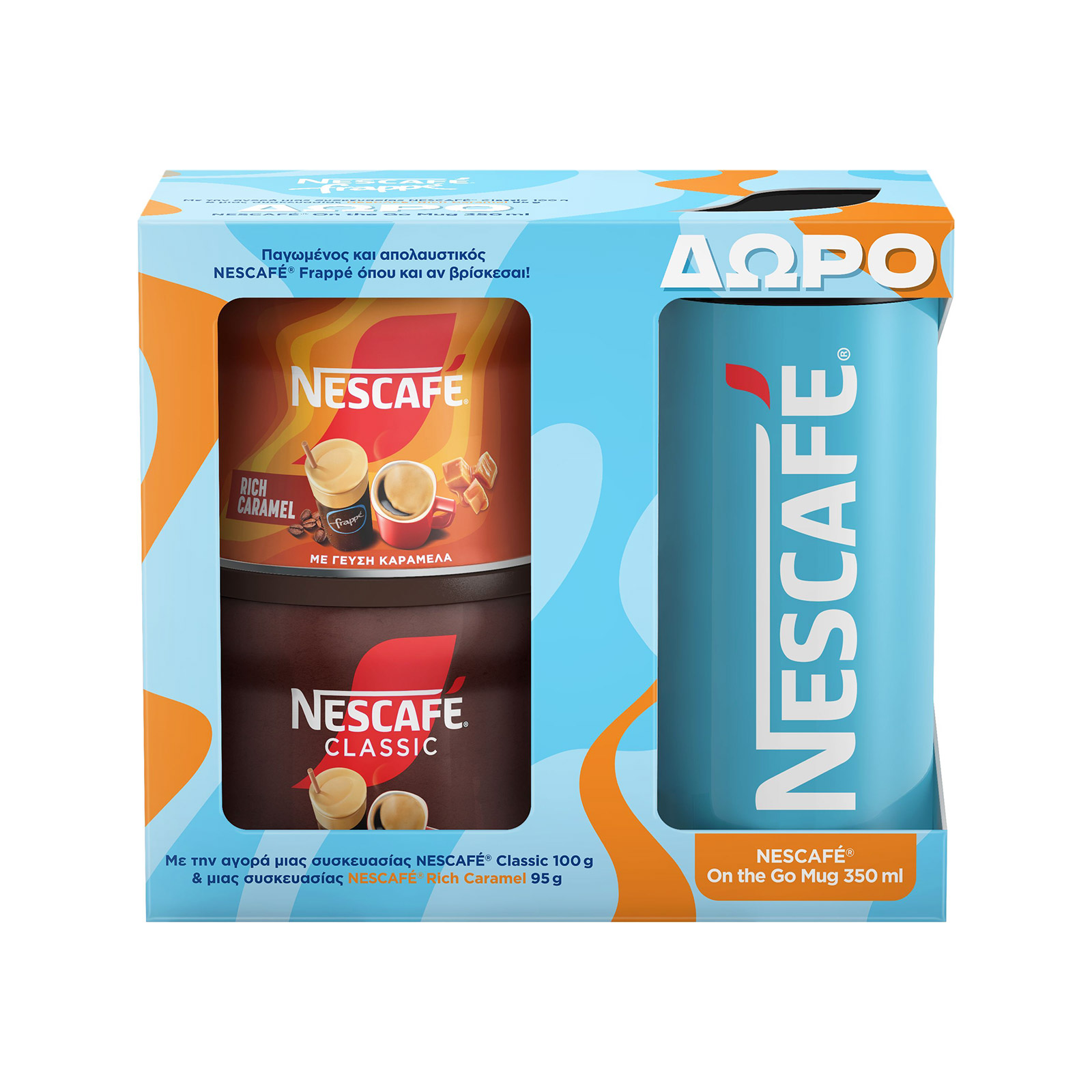 Nescafe Classic στιγμιαίος καφές rich caramel 95g εικόνα 1