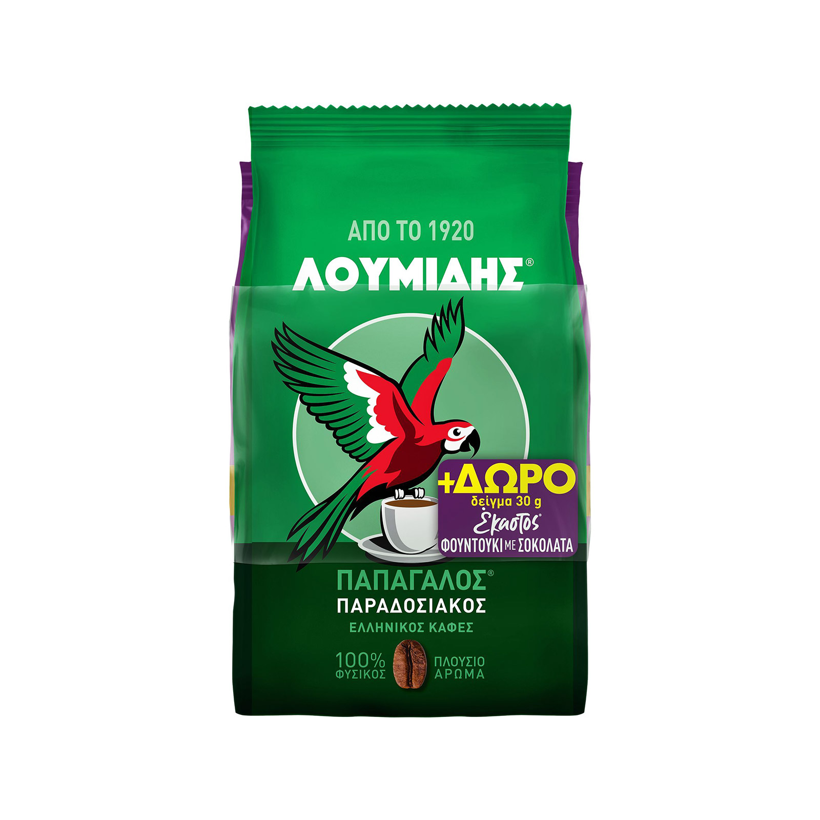 Λουμίδης καφές ελληνικός 194g εικόνα 1