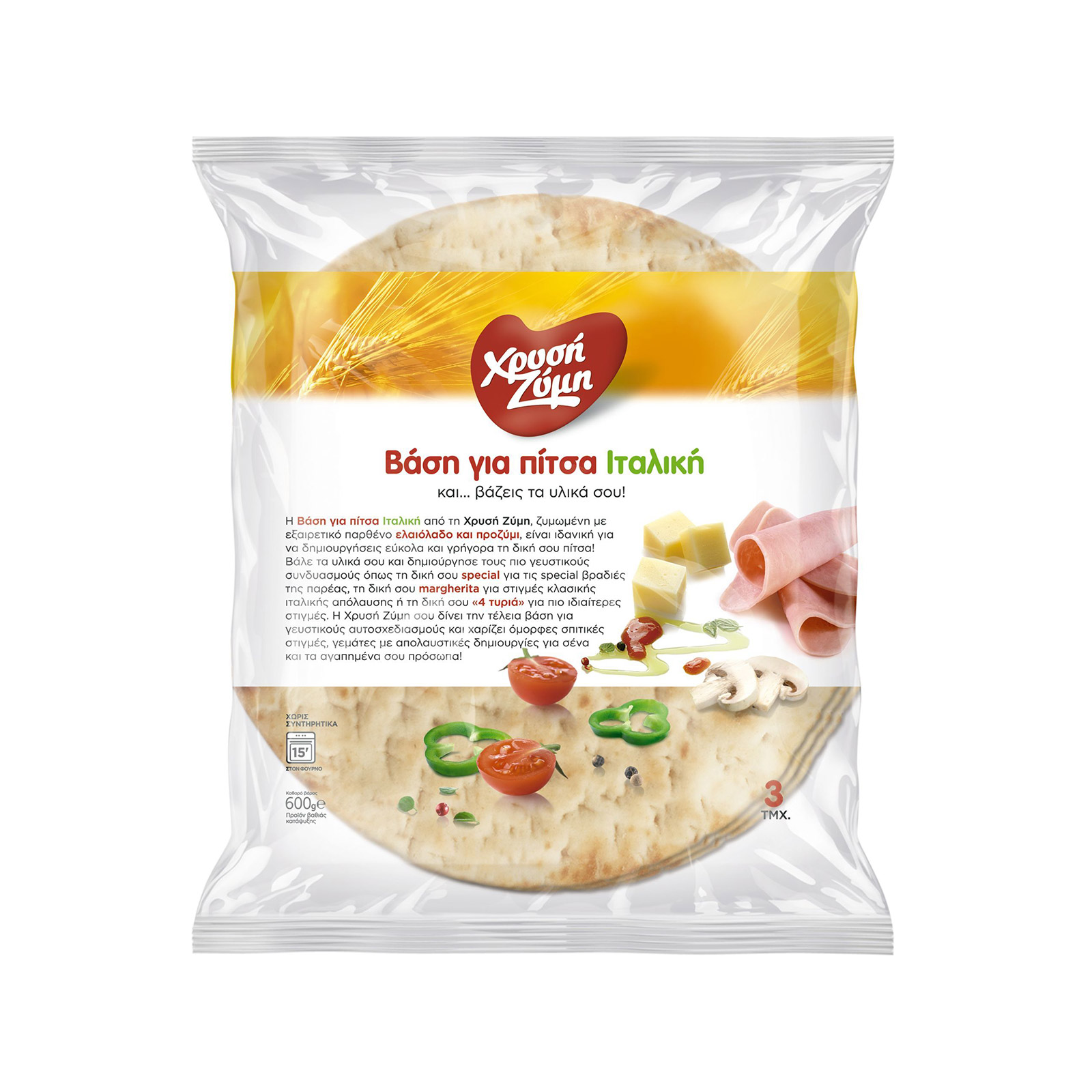 Χρυσή Ζύμη ζύμη πίτσας κατεψυγμένη ιταλική 600g εικόνα 1