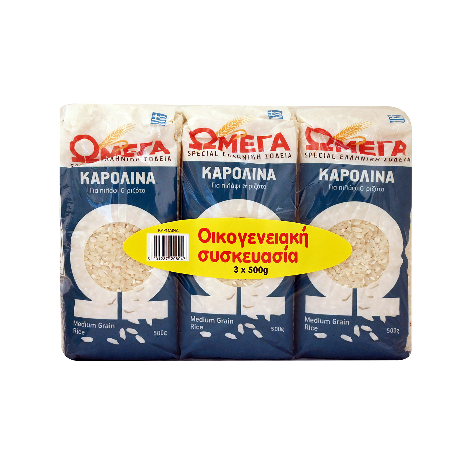 Ωμέγα ρύζι καρολίνα 3x500g εικόνα 1