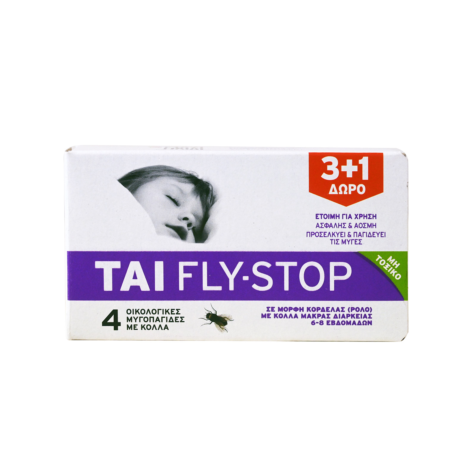 Tai Fly Stop μυγοπαγίδα 3x13g + 1 δώρο εικόνα 1