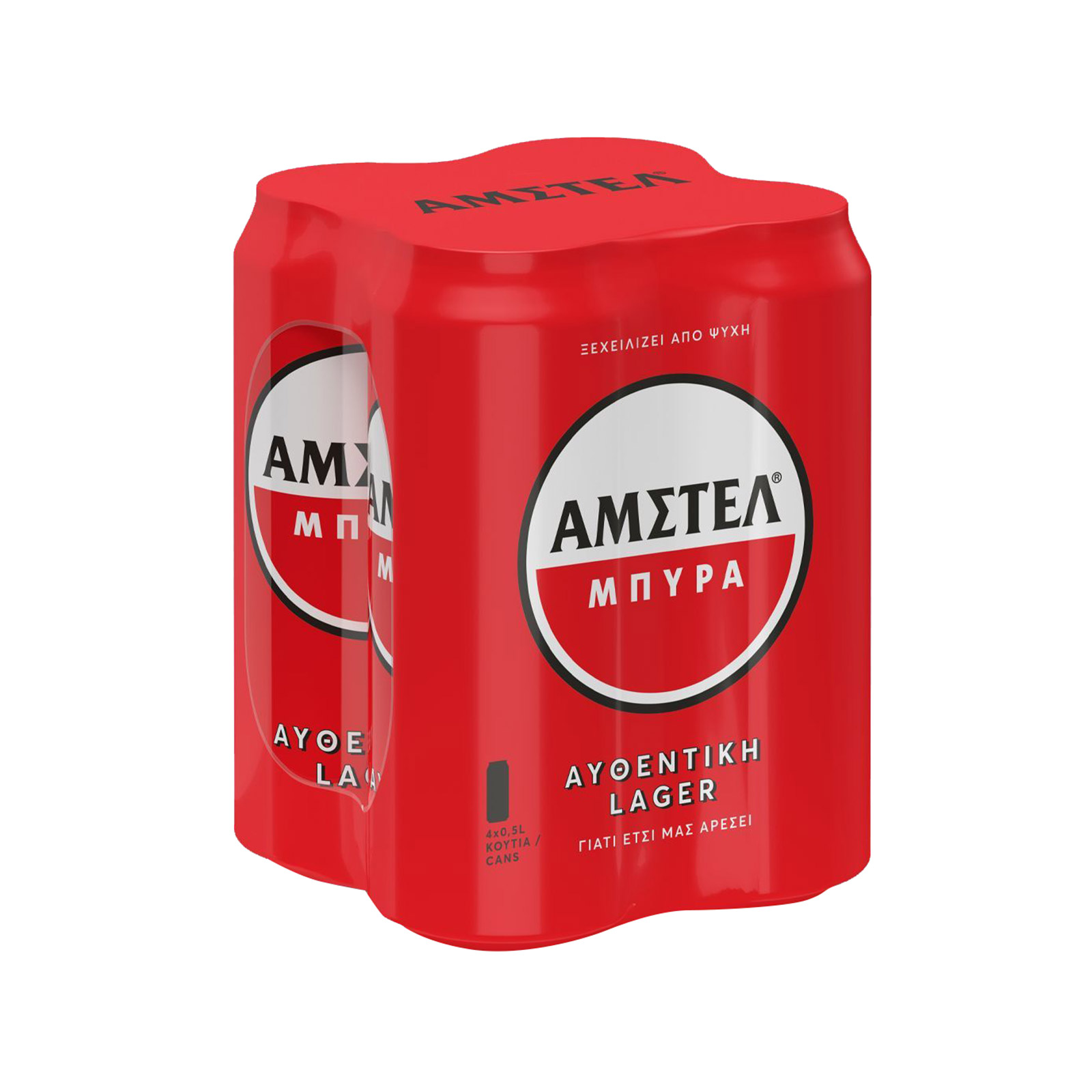 Άμστελ Lager μπίρα 4x0.5lt εικόνα 1