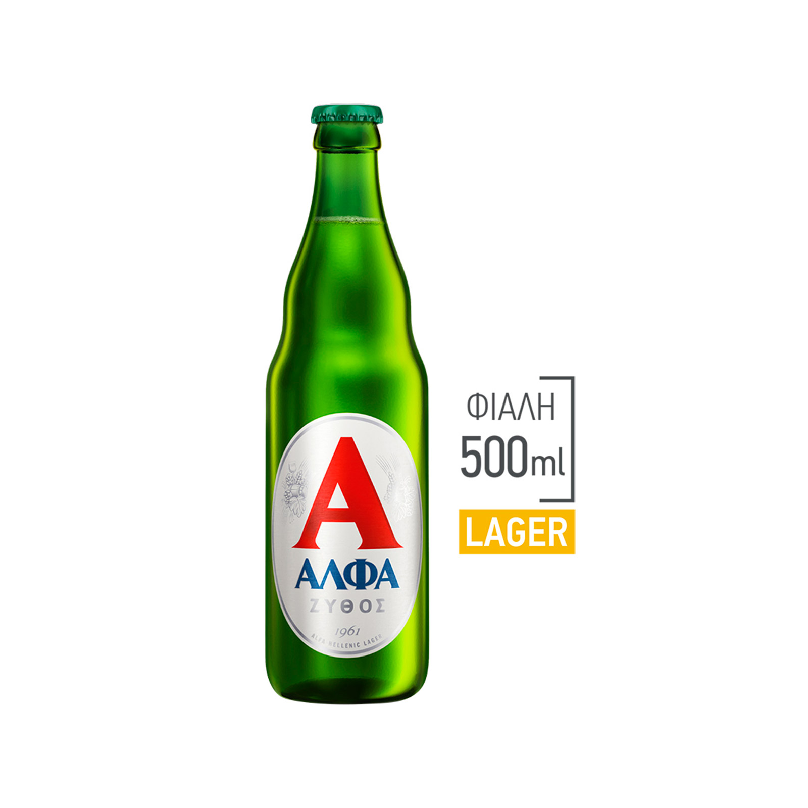 Alfa Lager beer 500ml image 1