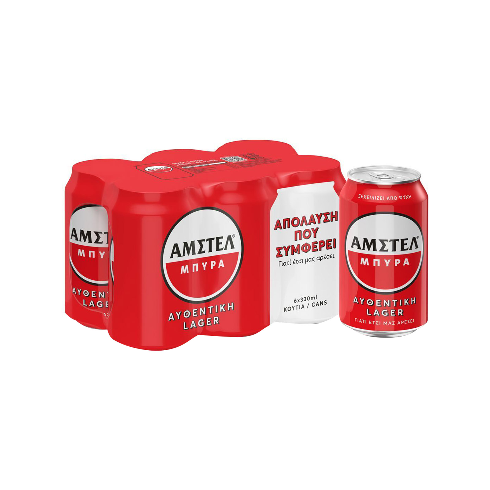 Amstel μπίρα 6x330ml εικόνα 1