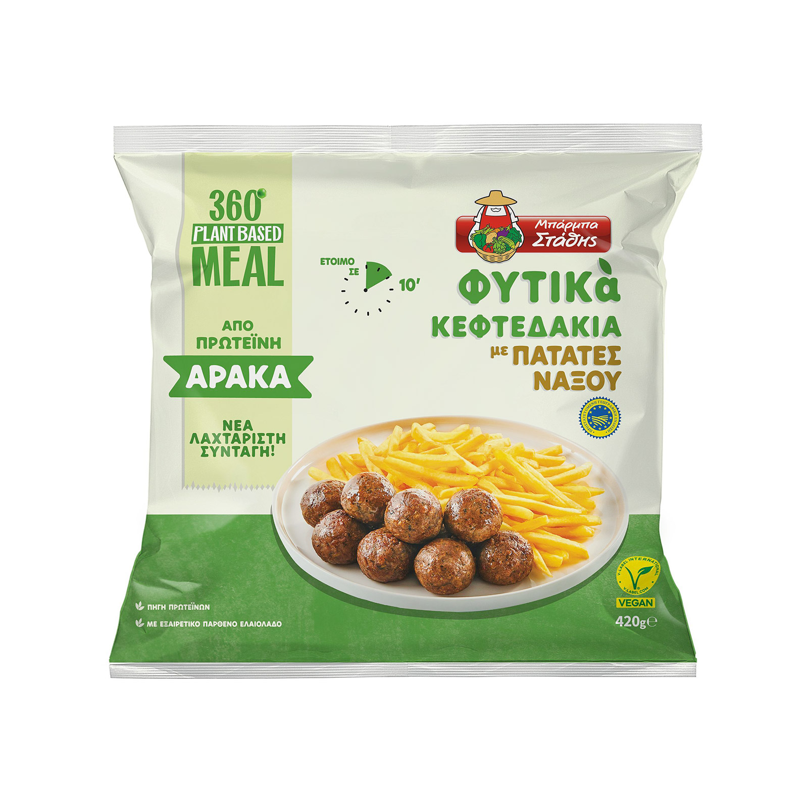 Μπάρμπα Στάθης Plant based meal φυτικό προϊόν κατεψυγμένο κεφτεδάκια με πατάτες ναξου 420g εικόνα 1