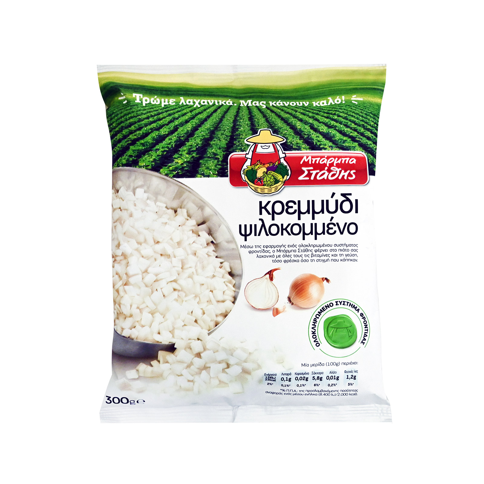 Μπάρμπα Στάθης κρεμμύδι ψιλοκομμένο κατεψυγμένο 300g εικόνα 1