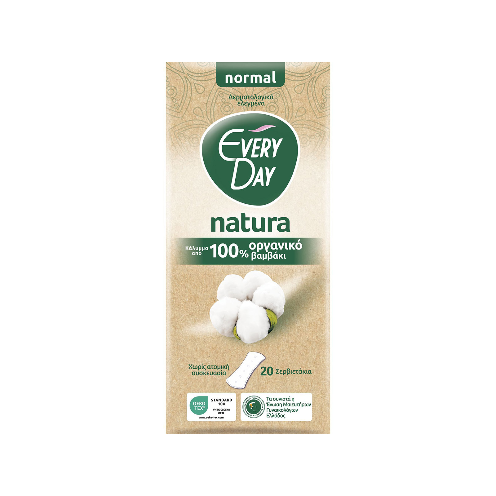 Everyday Natura σερβιετάκια normal 20τεμ εικόνα 1
