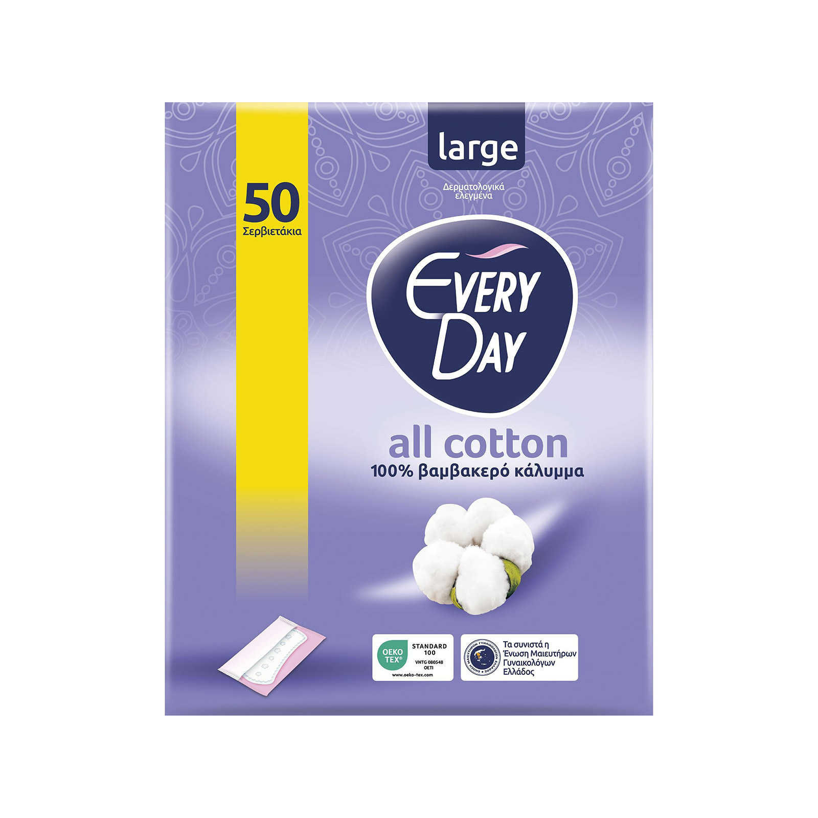 Everyday Normal σερβιετάκια large 50τεμ εικόνα 1