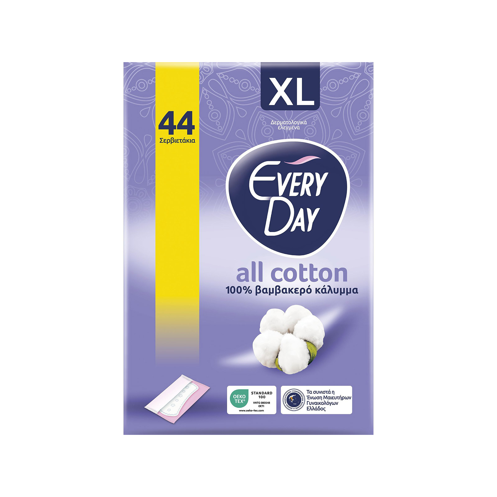 Everyday All cotton σερβιετάκια xl 44τεμ εικόνα 1
