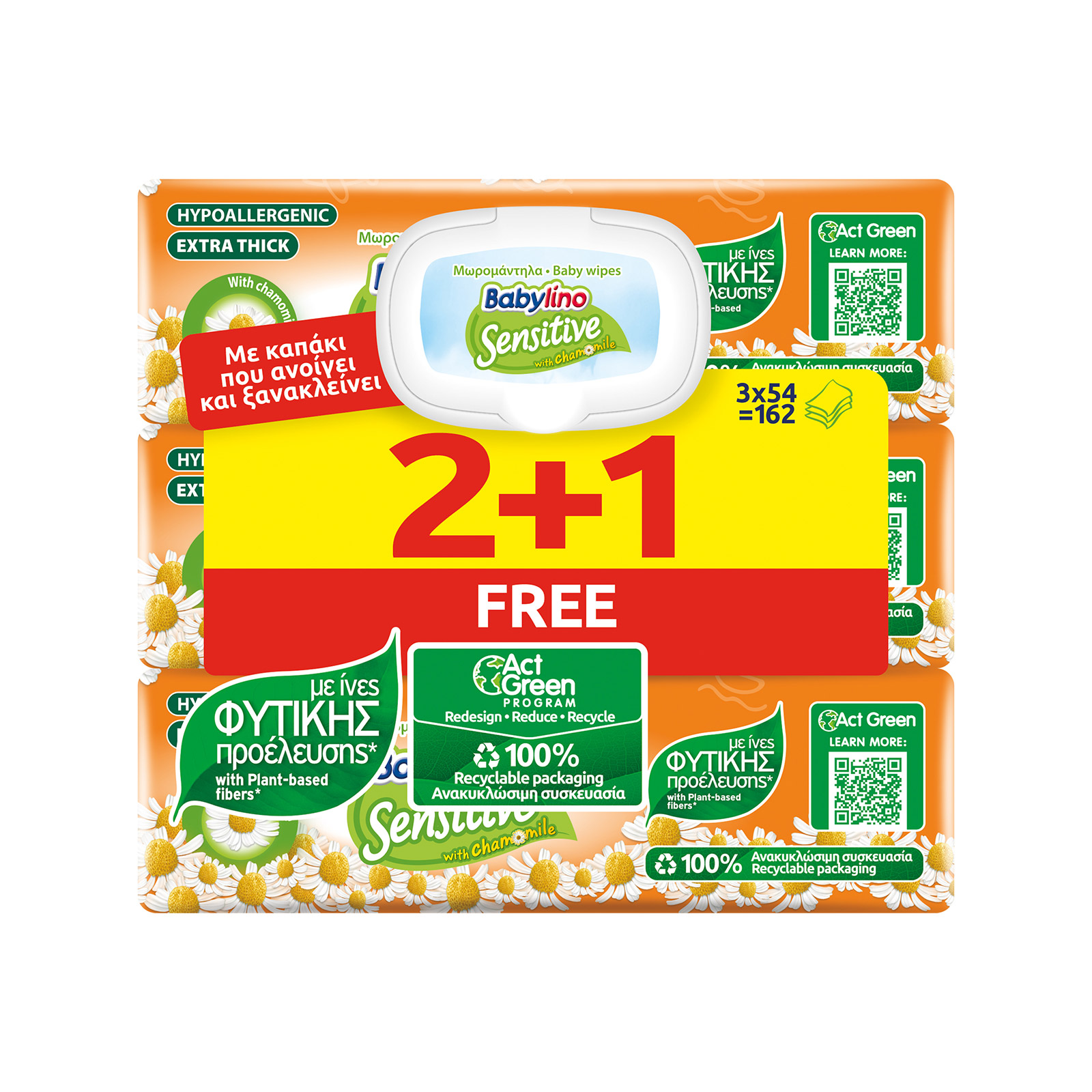 Babylino Sensitive baby wipes with chamomile 2x54pcs + 1 free image 1