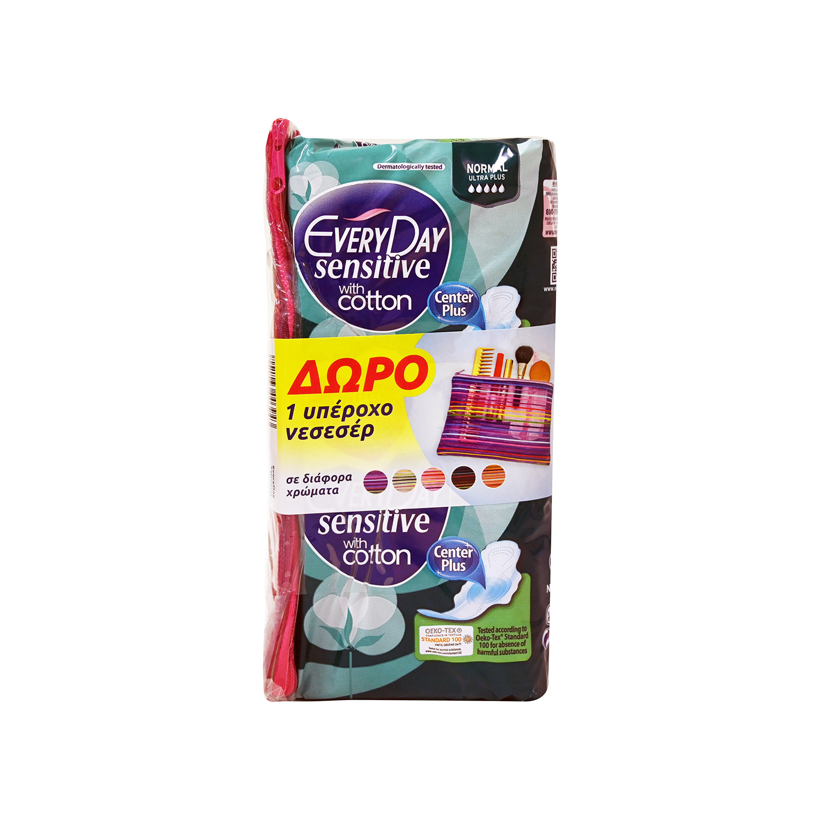 Everyday Sensitive σερβιέτες normal ultra plus με φτερά - διαφημιστικό είδος εικόνα 1