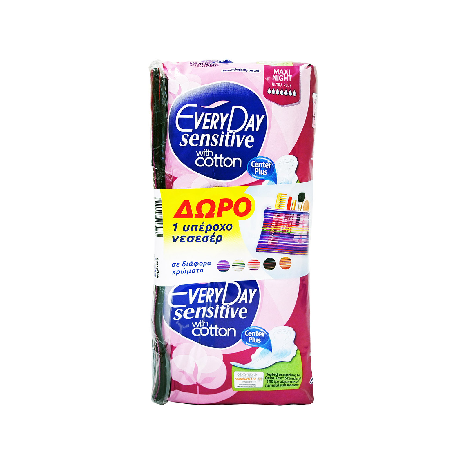 Everyday Sensitive σερβιέτες maxi night ultra plus με φτερά - διαφημιστικό είδος εικόνα 1