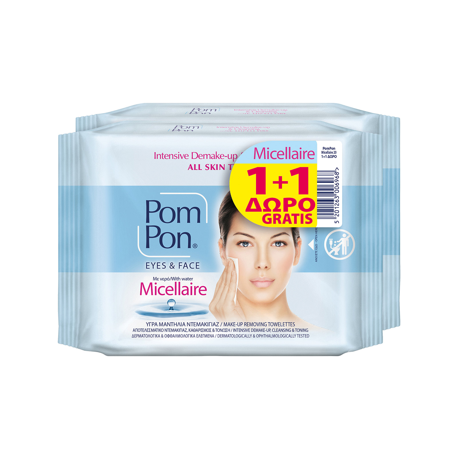 Pom Pon Micellaire wet make-up remover wipes 1x20pcs + 1 free image 1
