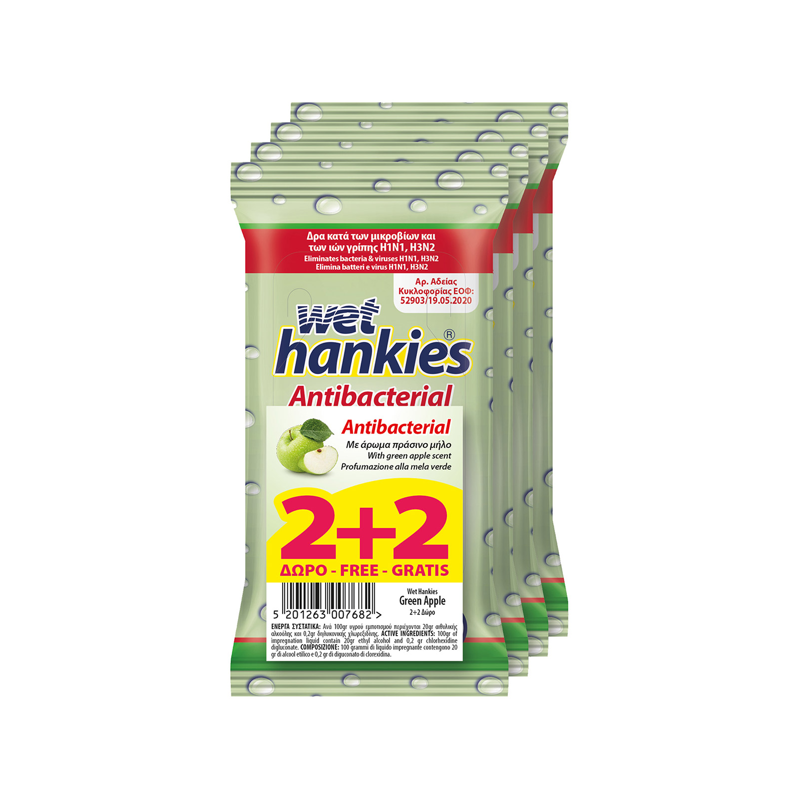 Wet Hankies Clean & Refresh hand wipes antibacterials with green apple scent 2x15pcs + 2 free image 1