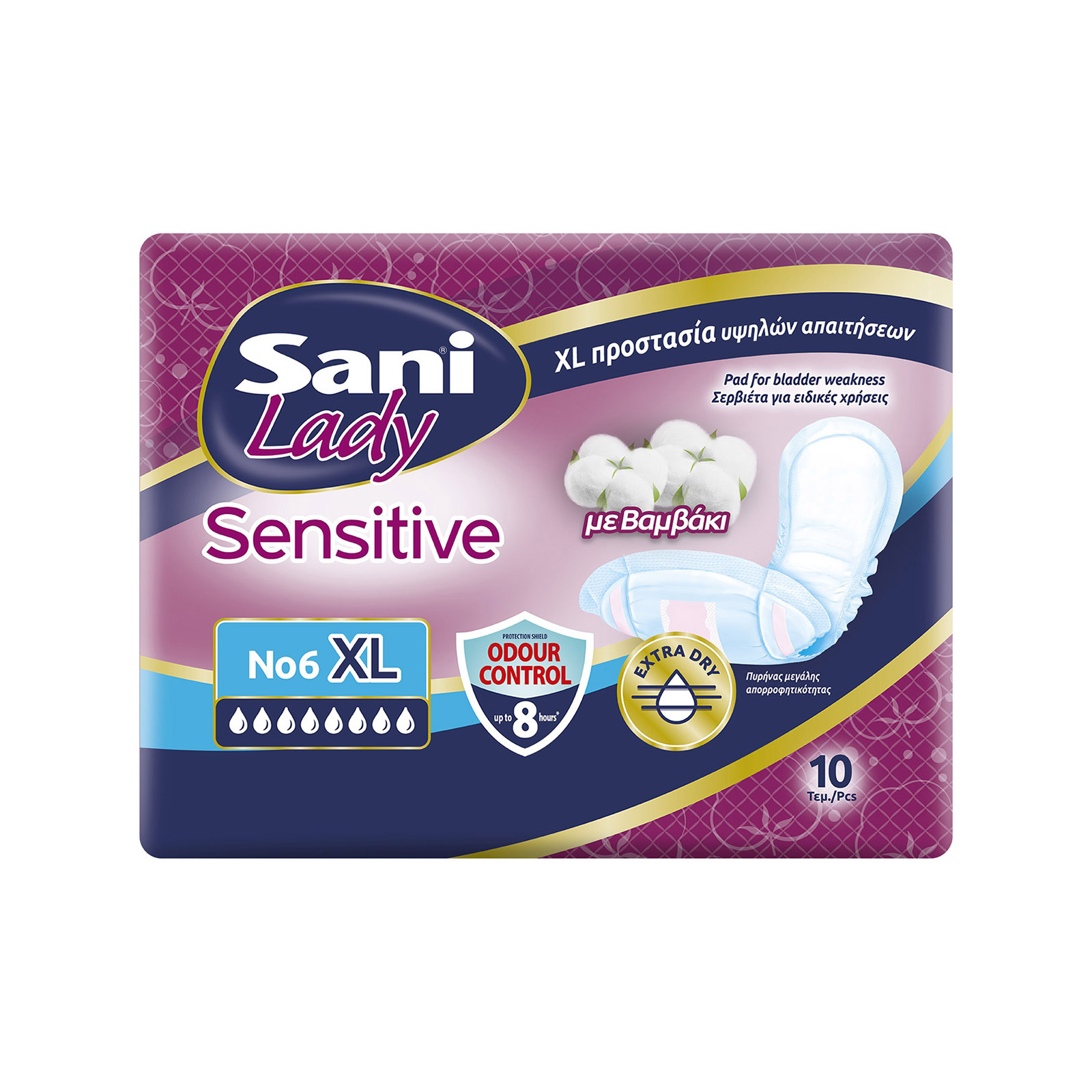 Sani Lady sensitive σερβιέτες ακράτειας No. 6 extra Large 10τεμ εικόνα 1