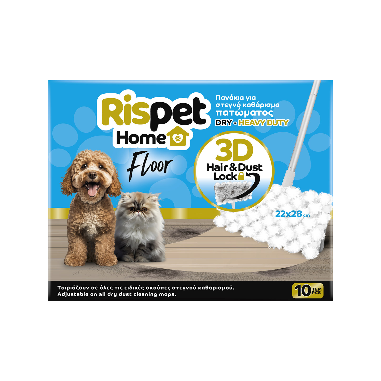 Rispet πανάκια για στεγνό καθάρισμα πατώματος 10τεμ εικόνα 1