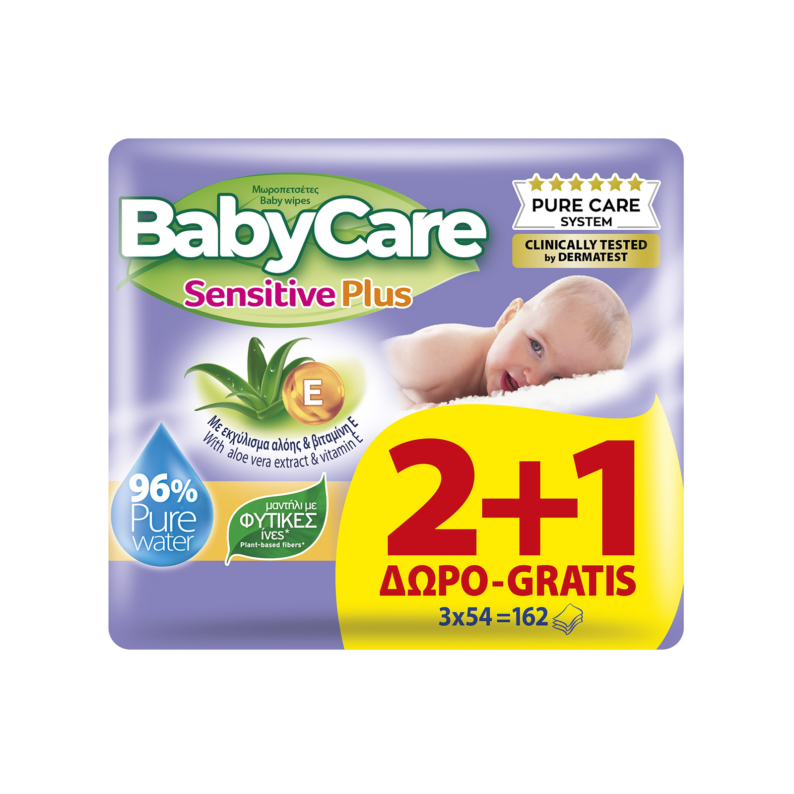 Babycare Plus μωροπετσέτες sensitive 2x54τεμ + 1 δώρο εικόνα 1