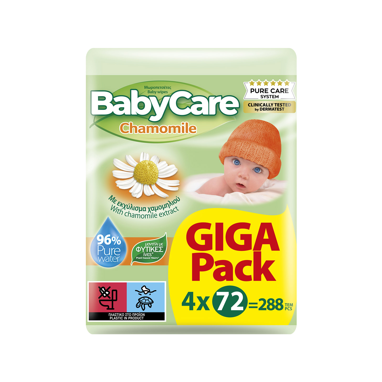 Babycare μωροπετσέτες χαμομήλι 4x72τεμ εικόνα 1