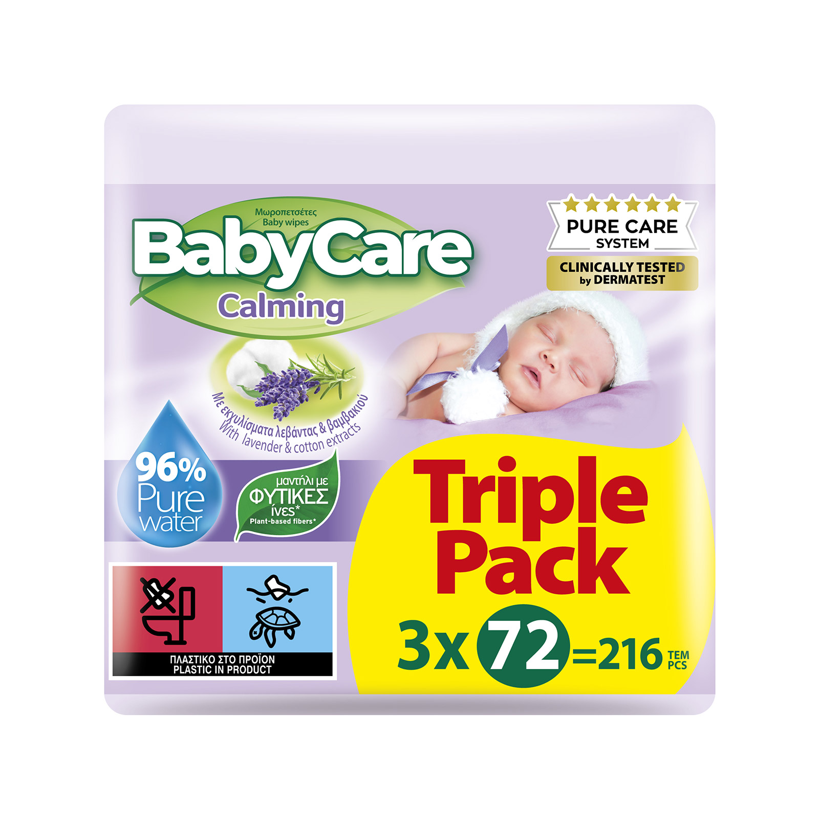 Babycare Calming μωροπετσέτες 3x72τεμ εικόνα 1