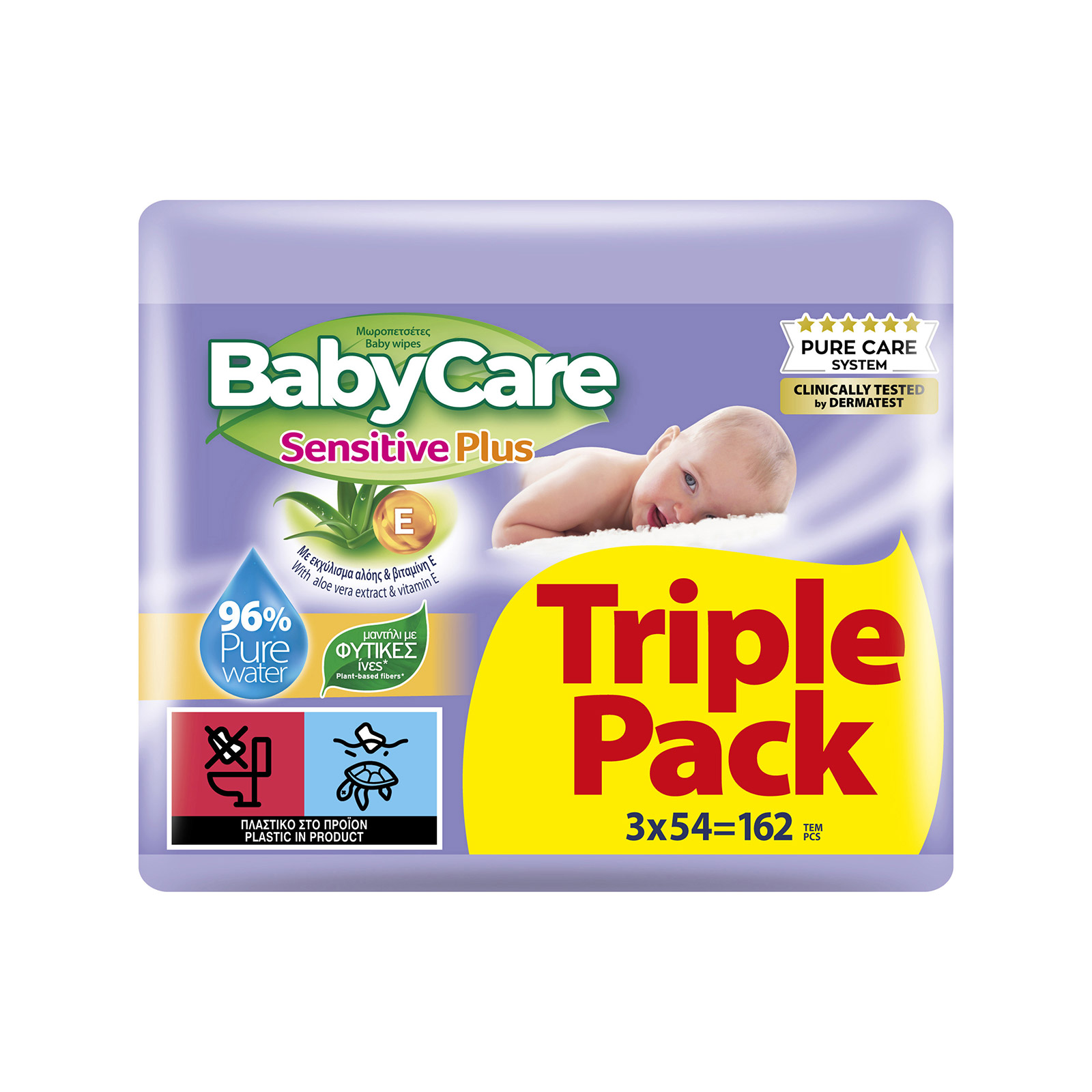 Babycare μωροπμάντηλα sensitive plus 3x54τεμ εικόνα 1