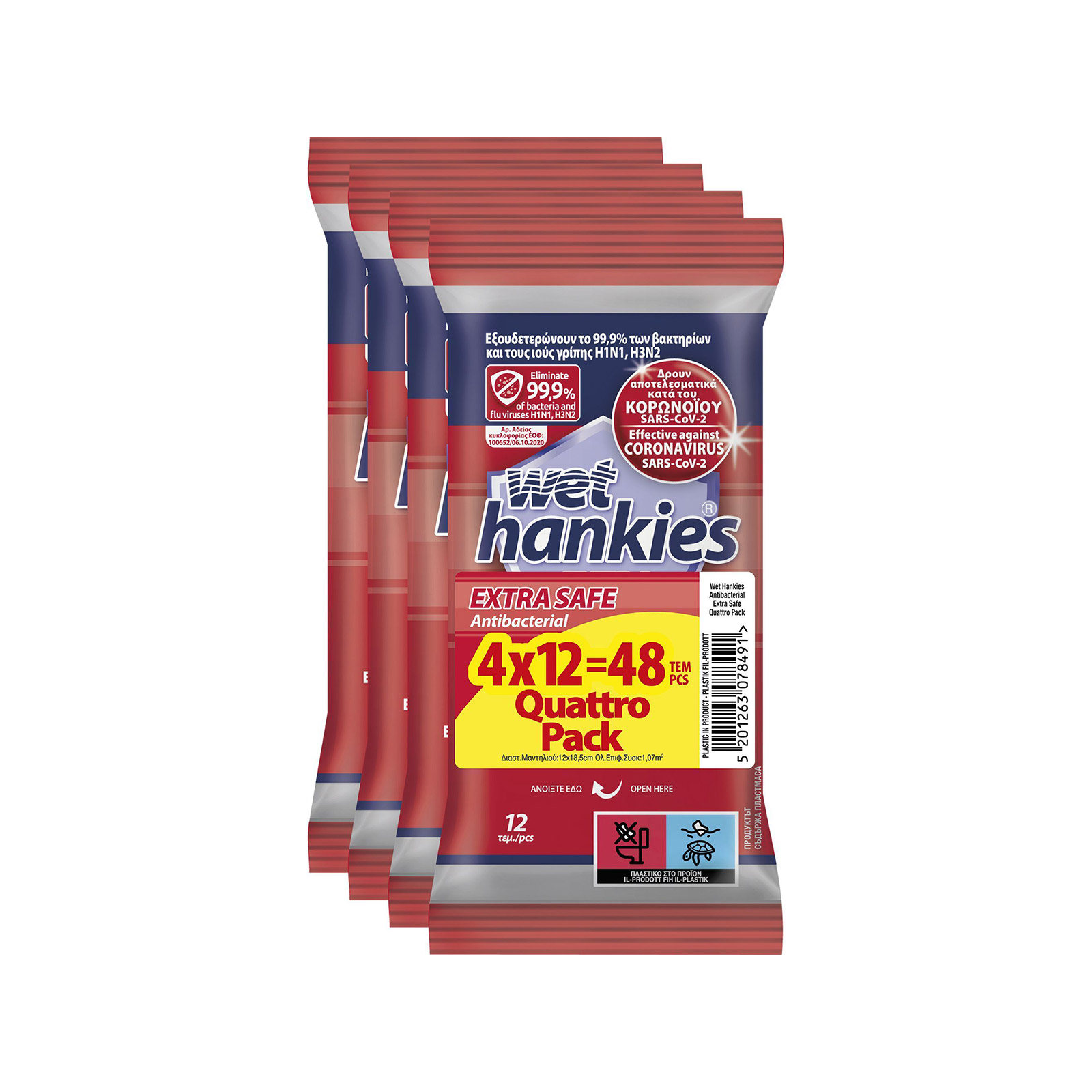 Wet Hankies υγρά μαντηλάκια antibacterial 4x12τεμ εικόνα 1