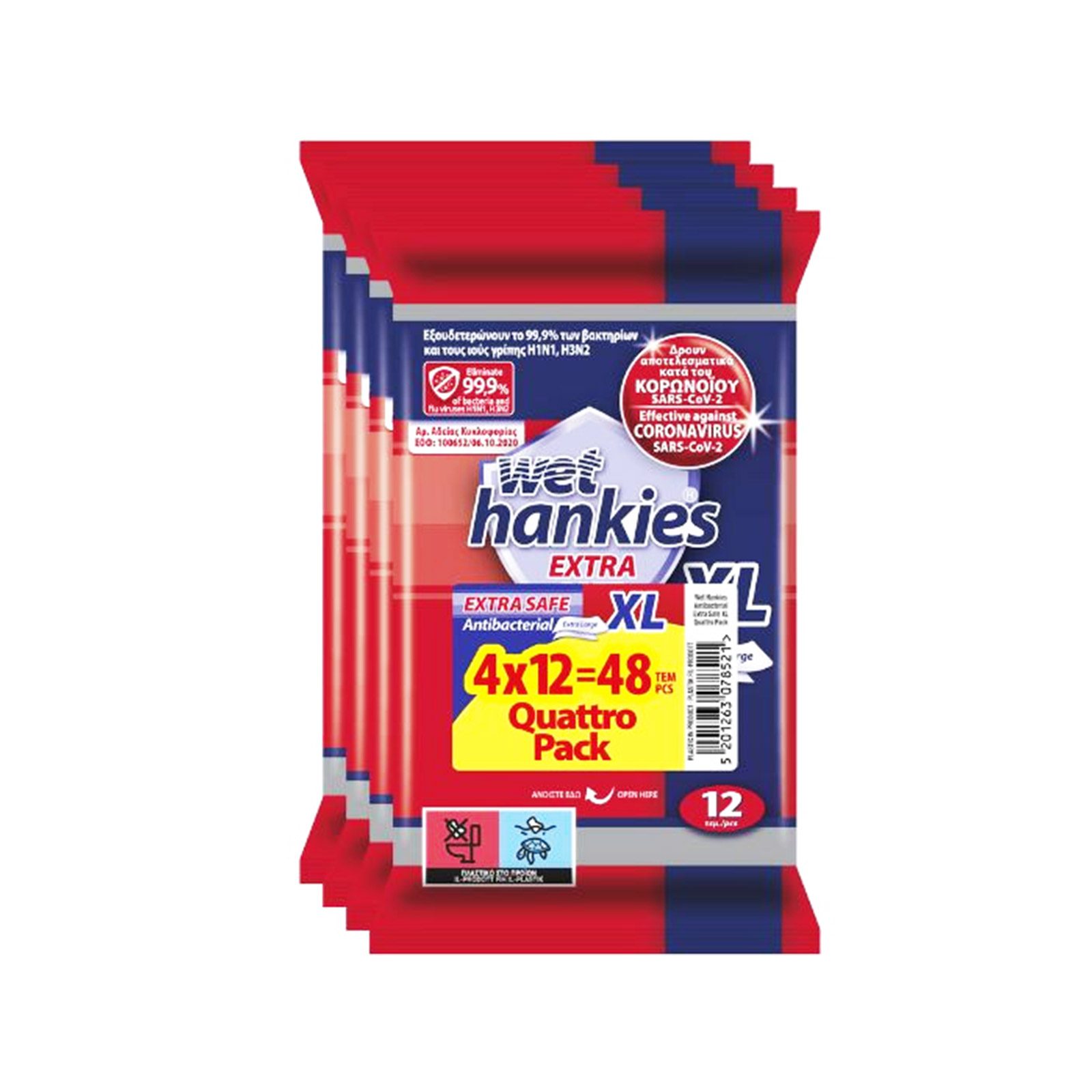 Wet Hankies Xl υγρά μαντηλάκια antibacterial 4x12τεμ εικόνα 1