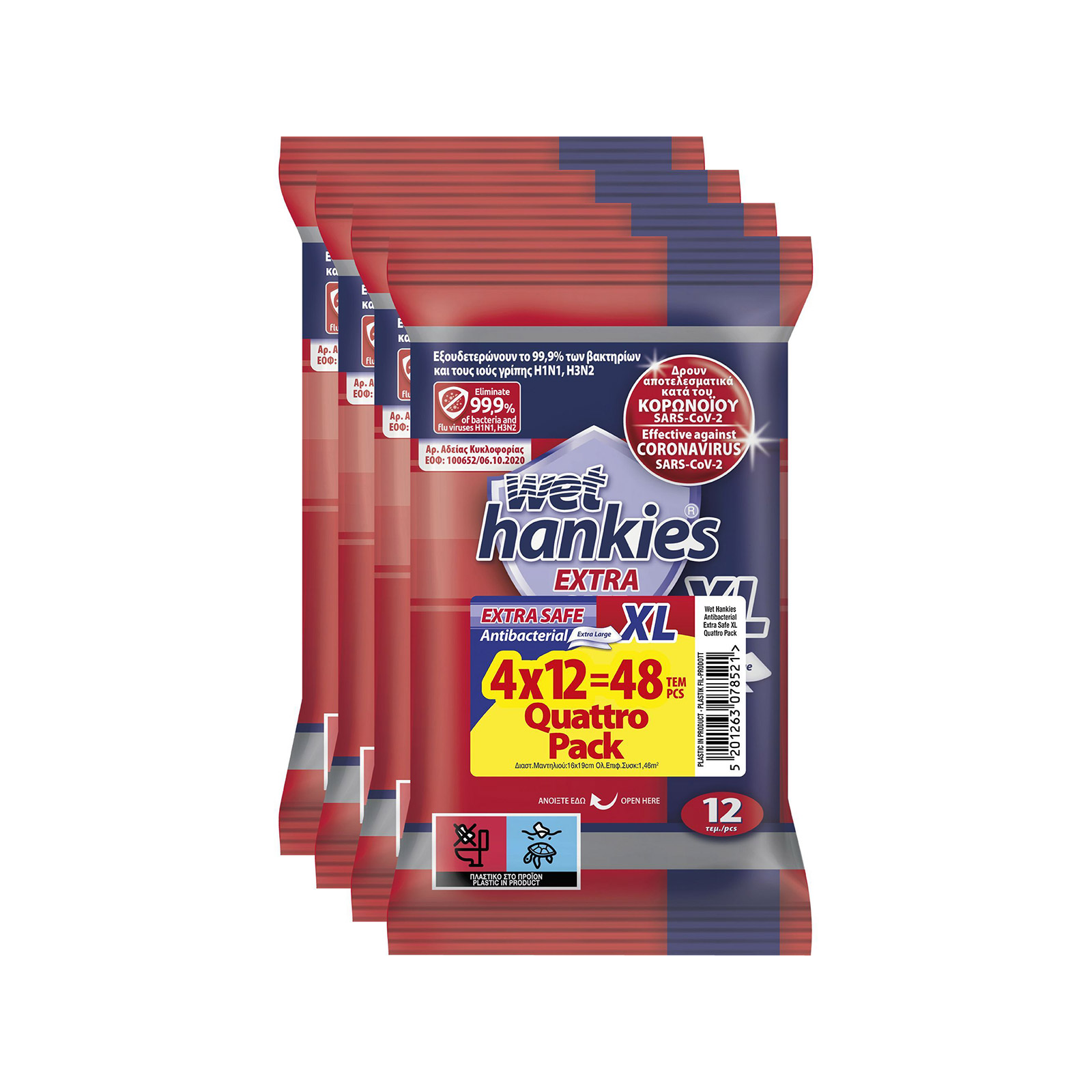 Wet Hankies Xl υγρά μαντηλάκια antibacterial 4x12τεμ εικόνα 1