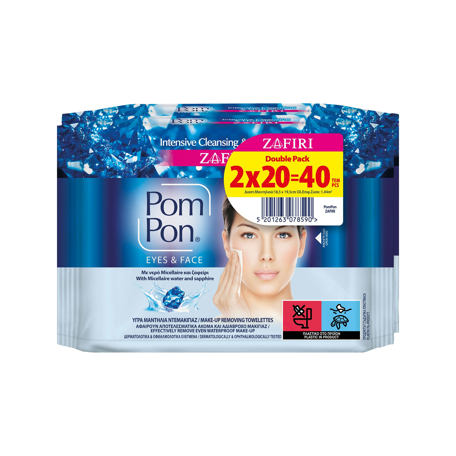 Pom Pon Micellaire μαντηλάκια καθαρισμού προσώπου & ματιών 2x20τεμ εικόνα 1