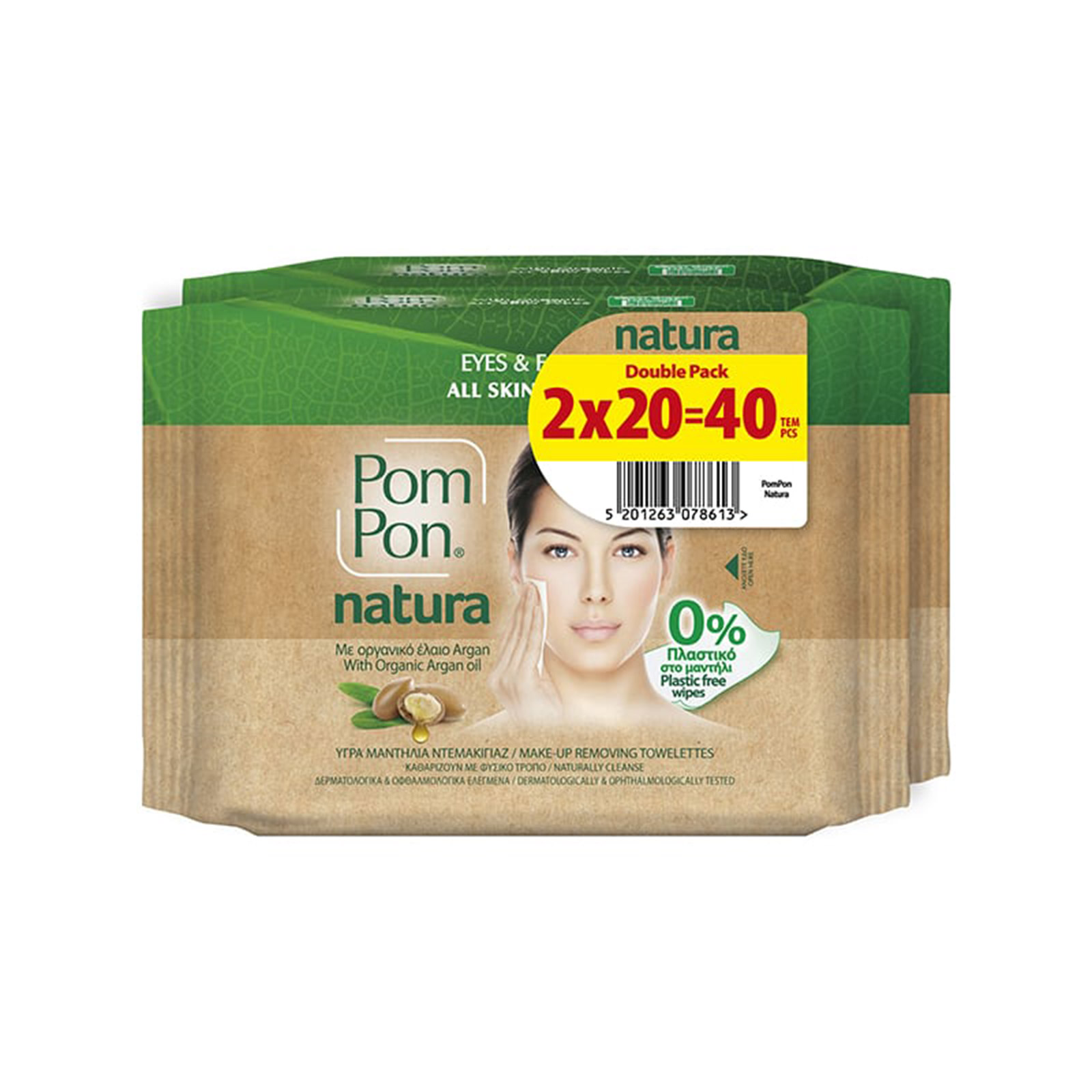 Pom Pon Natura υγρά μαντηλάκια ντεμακιγιάζ με οργανικό έλαιο argan 2x20τεμ εικόνα 1