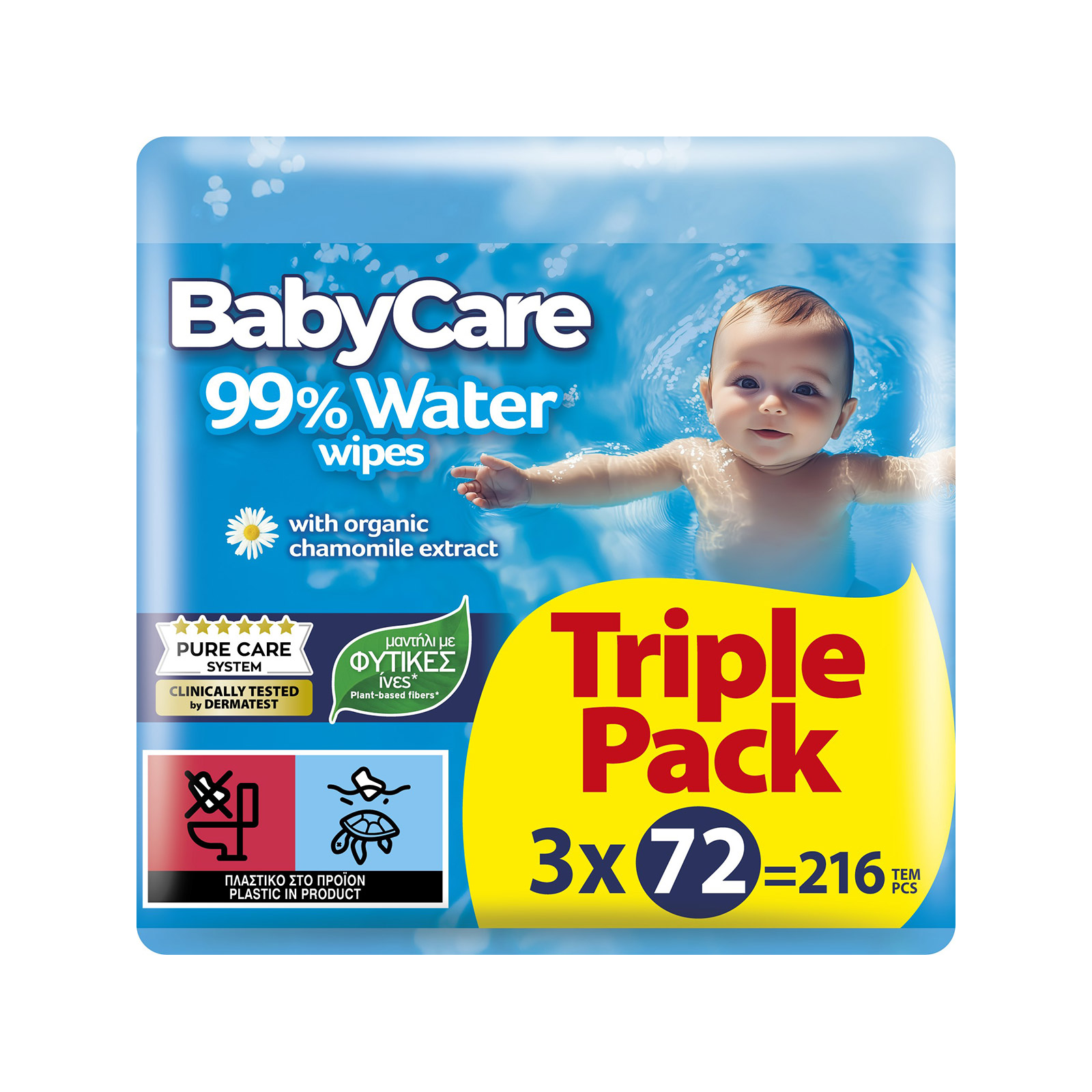Babycare μωρομάντηλα 99% water 3x72τεμ εικόνα 1