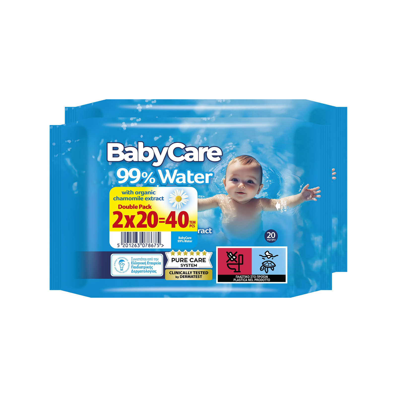 Babycare 99% water μωρομάντηλα 2x20τεμ εικόνα 1