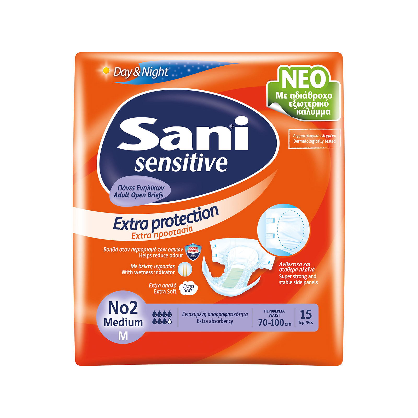 Sani Sensitive πάνες ακράτειας Nο. 2 / medium/περιφέρεια 70- 100cm 15τεμ εικόνα 1