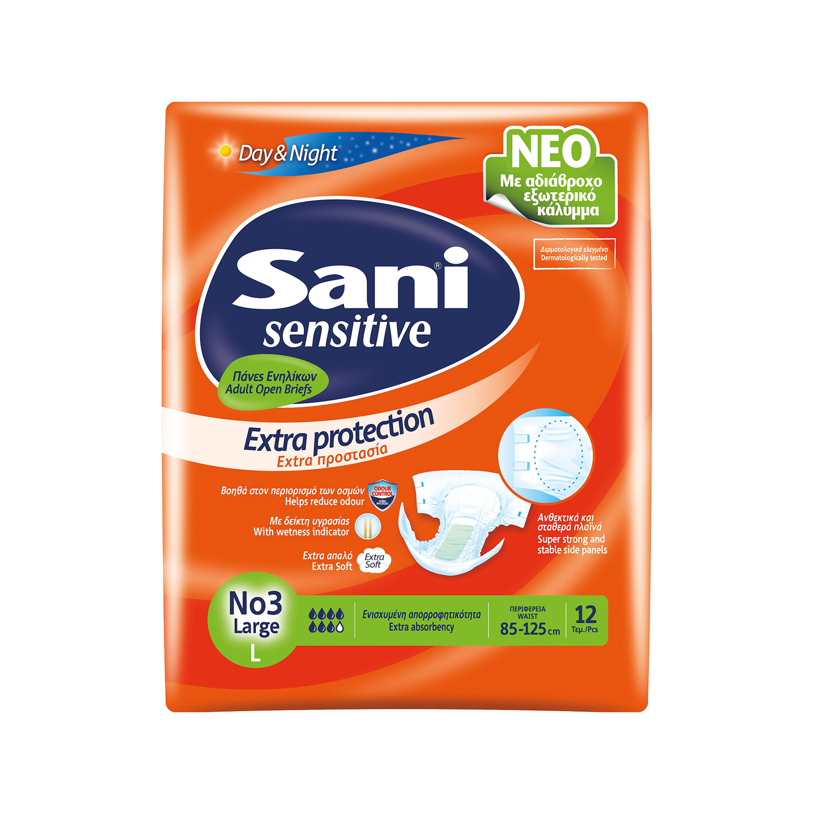 Sani Sensitive πάνες ακράτειας Nο. 3 / large/περιφερεια 85- 125cm 12τεμ εικόνα 1