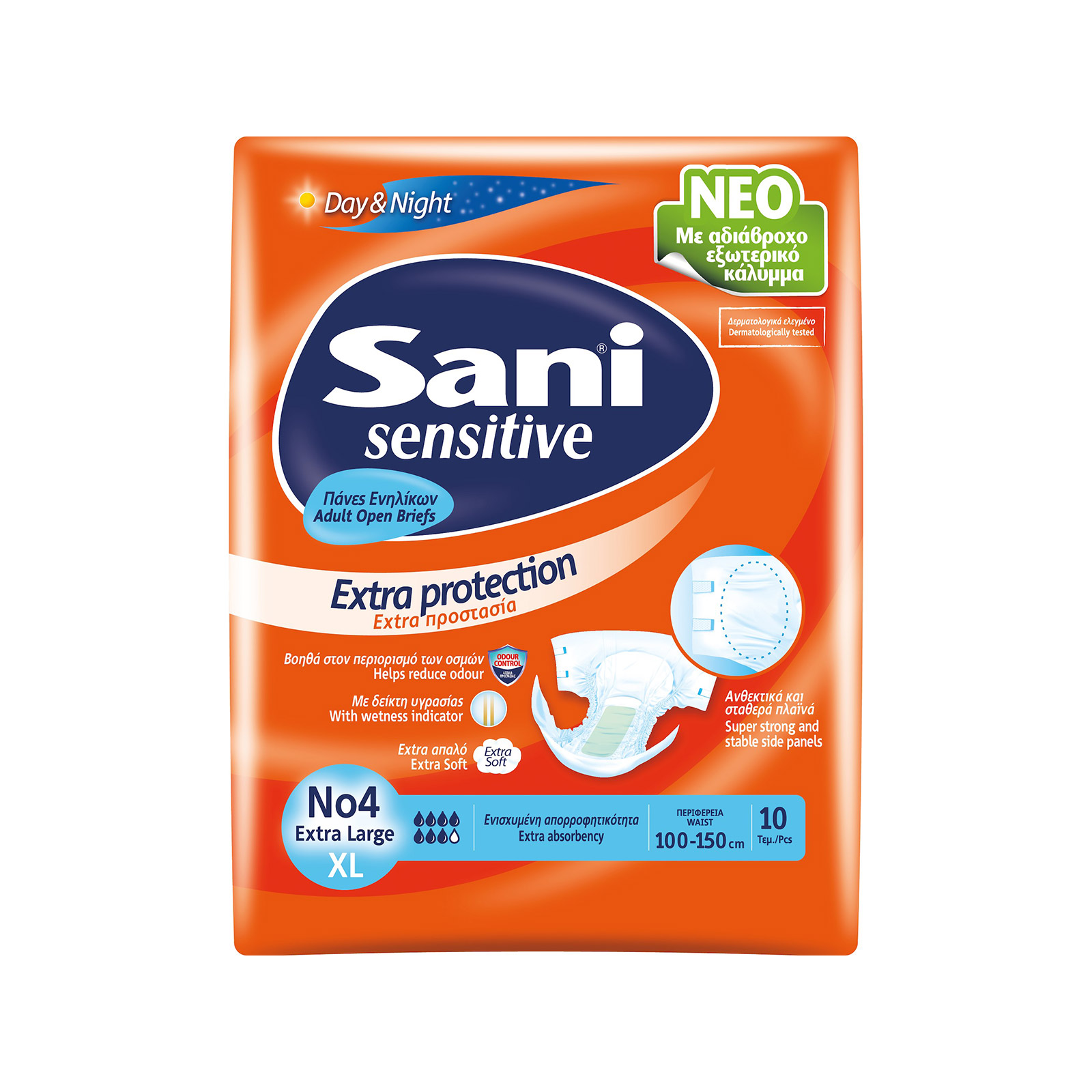 Sani Sensitive πάνες ακράτειας No. 4/extra large/περιφέρεια 100- 150cm 10τεμ εικόνα 1