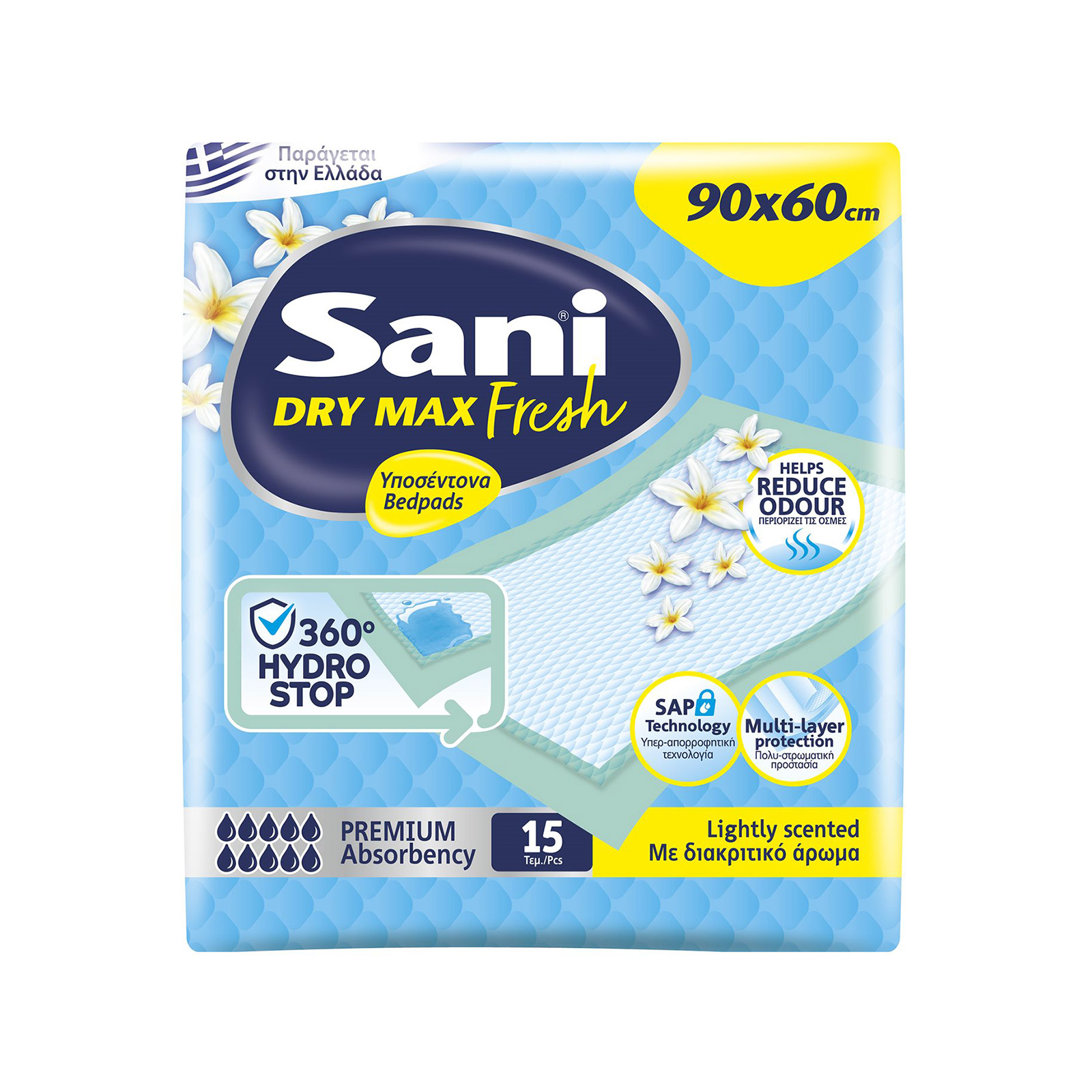 Sani Sensitive υποσέντονα αρωματισμένα fresh/ maxi plus 90χ60 15τεμ εικόνα 1