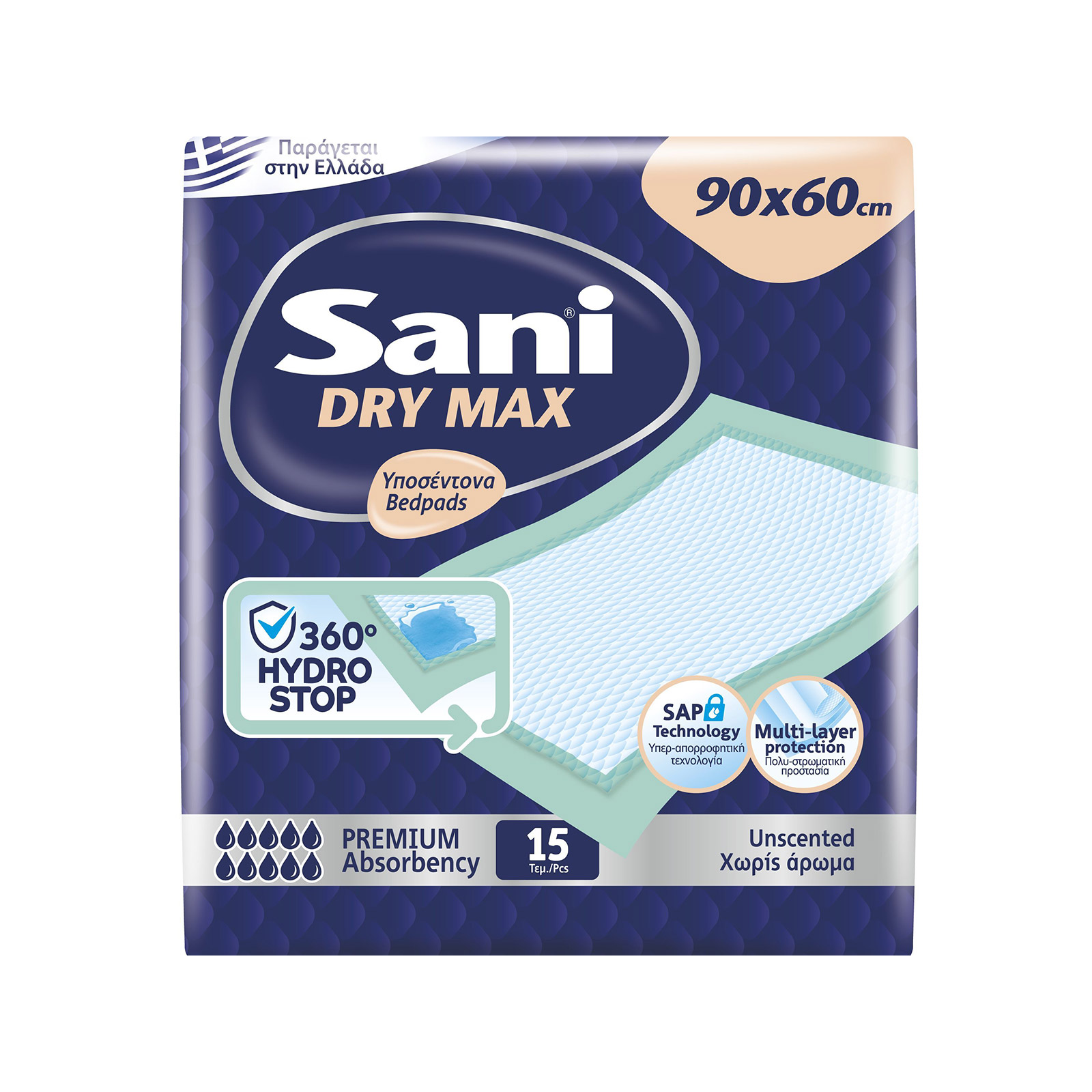 Sani Sensitive υποσέντονα maxi plus 90χ60 15τεμ εικόνα 1