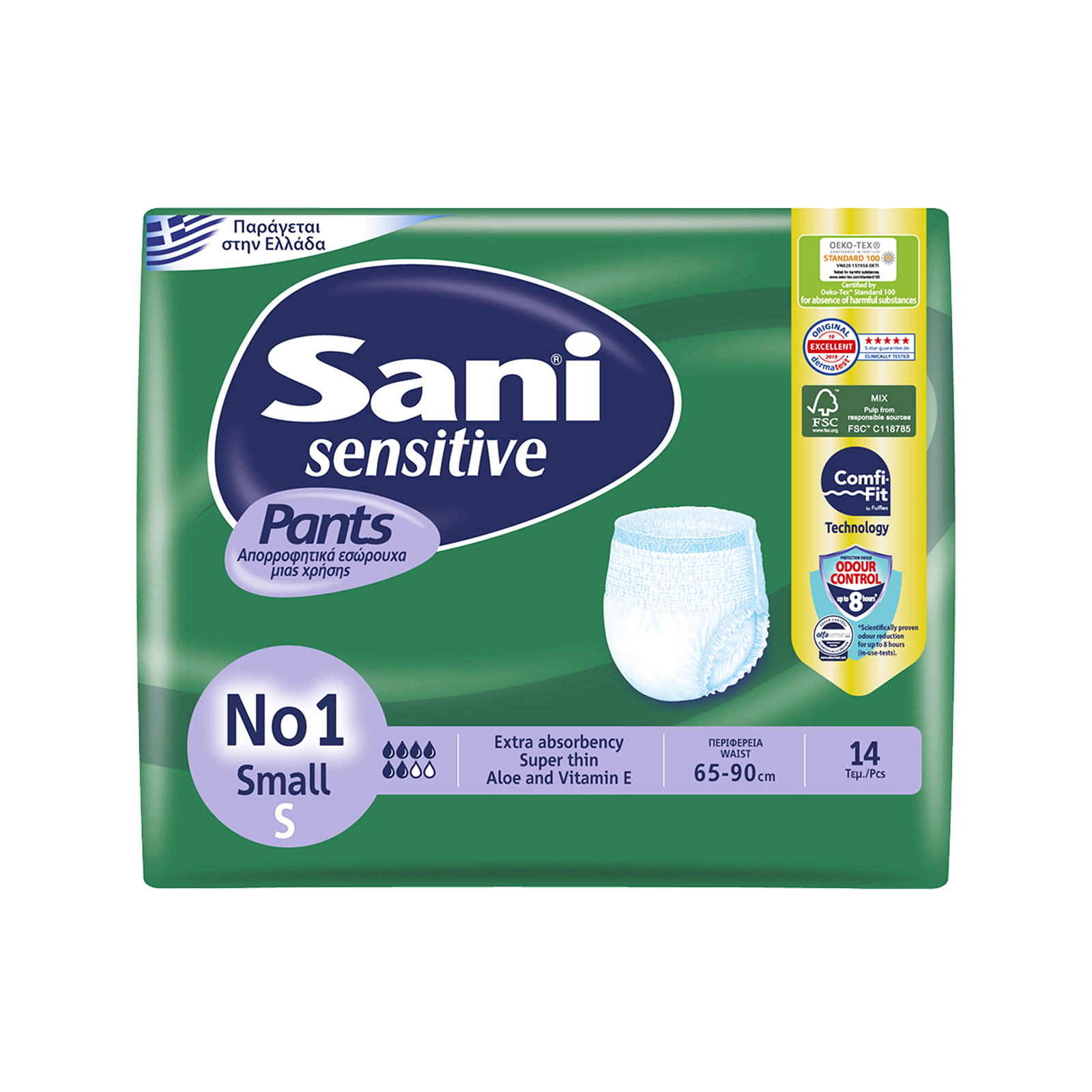 Sani Sensitive Pants εσώρουχα ακράτειας Nο.1/ small/ περιφέρεια 65-90cm 14τεμ εικόνα 1