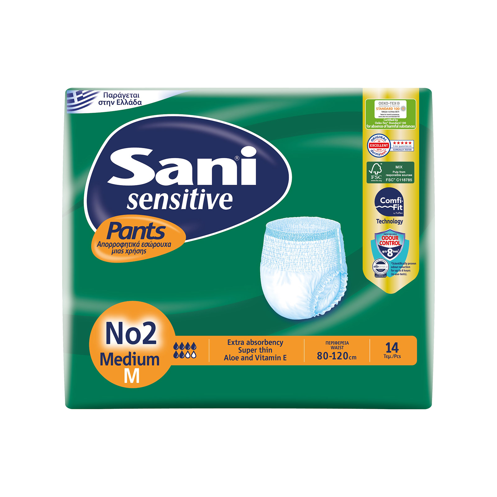 Sani Sensitive Pants εσώρουχα ακράτειας nο 2 / medium/περιφέρεια 80- 105cm 14τεμ εικόνα 1