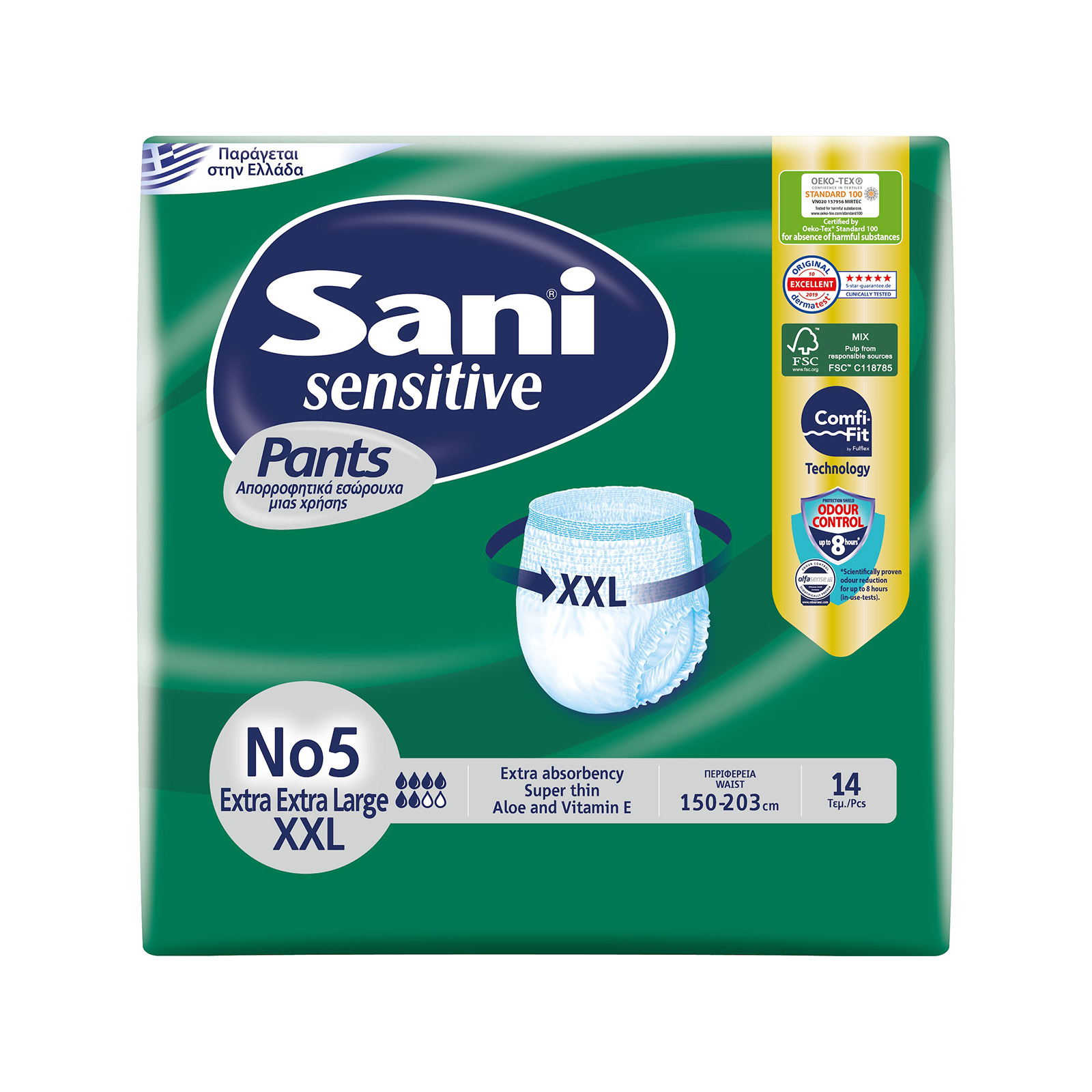 Sani Sensitive Pants εσώρουχα ακράτειας Νο. 5 14τεμ εικόνα 1