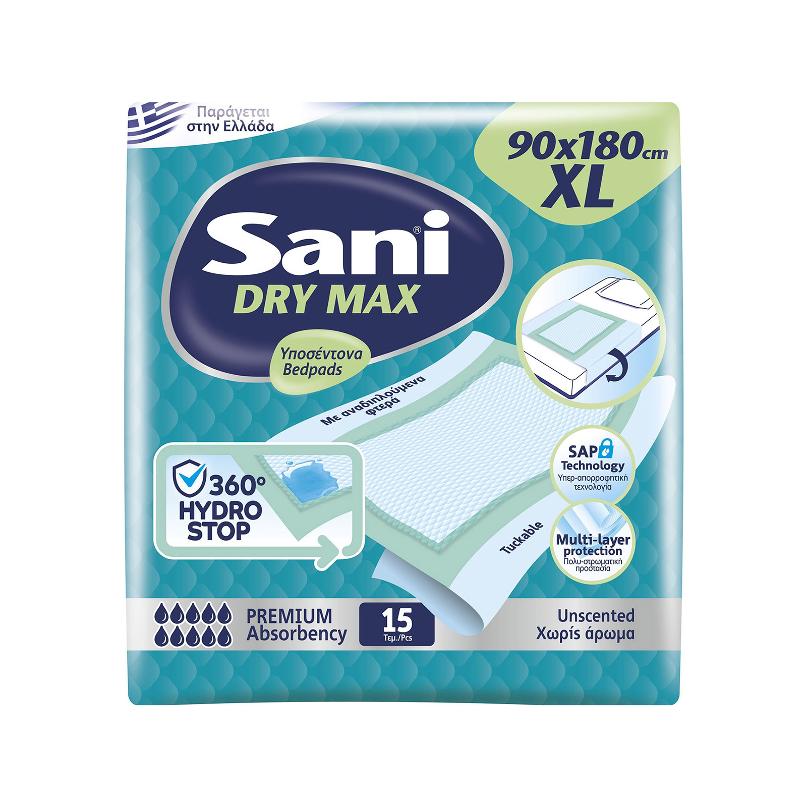 Sani Dry Max υποσέντονα extra large 90 x 180 15g εικόνα 1