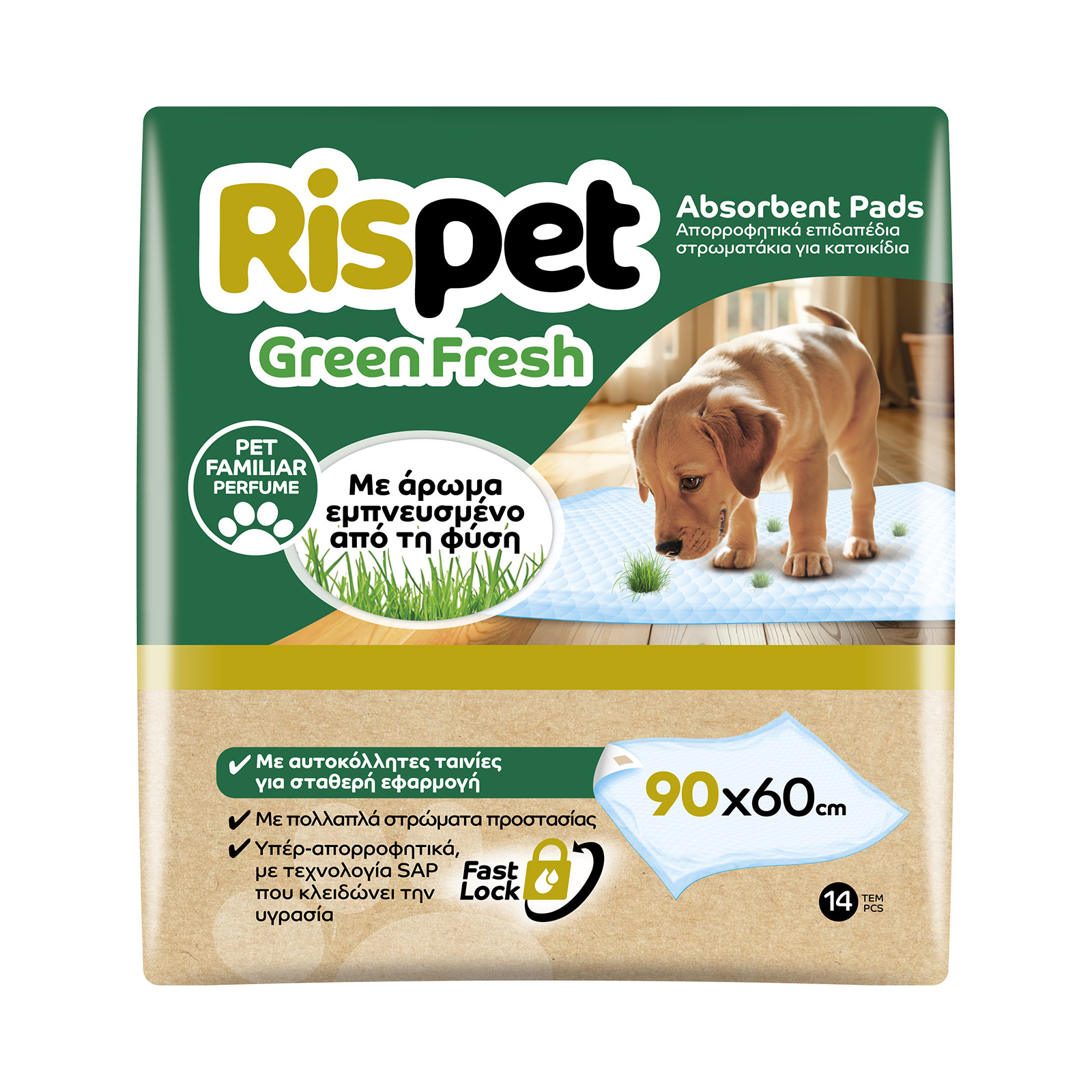 Rispet απορροφητικά επιδαπέδια στρωματάκια για κατοικίδια green fresh 90 x 60 14τεμ εικόνα 1