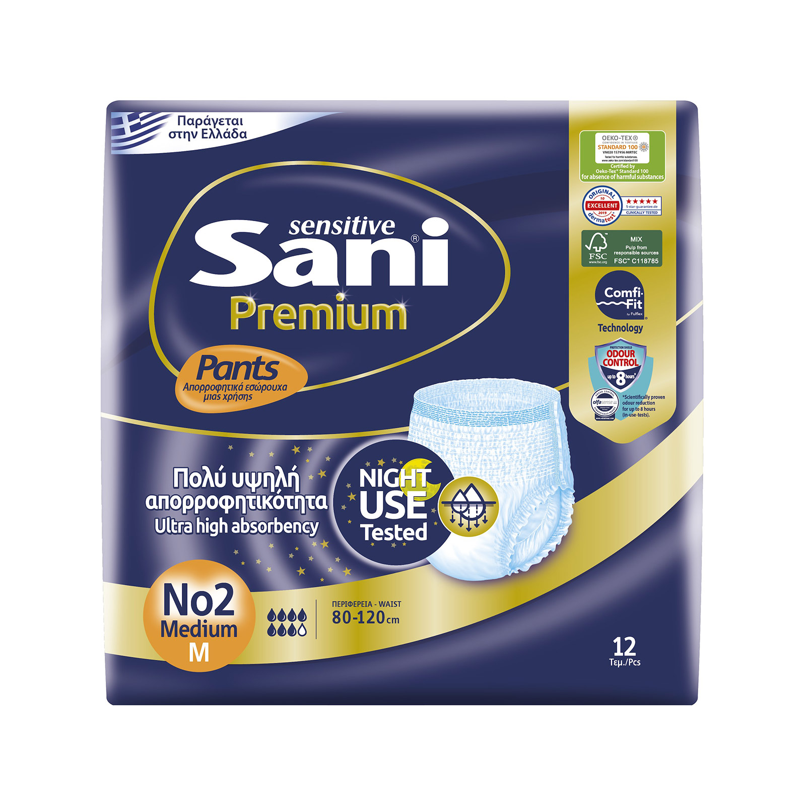 Sani Pants εσώρουχα ακράτειας Nο. 2/ medium/ περιφέρεια 80- 120cm 12τεμ εικόνα 1