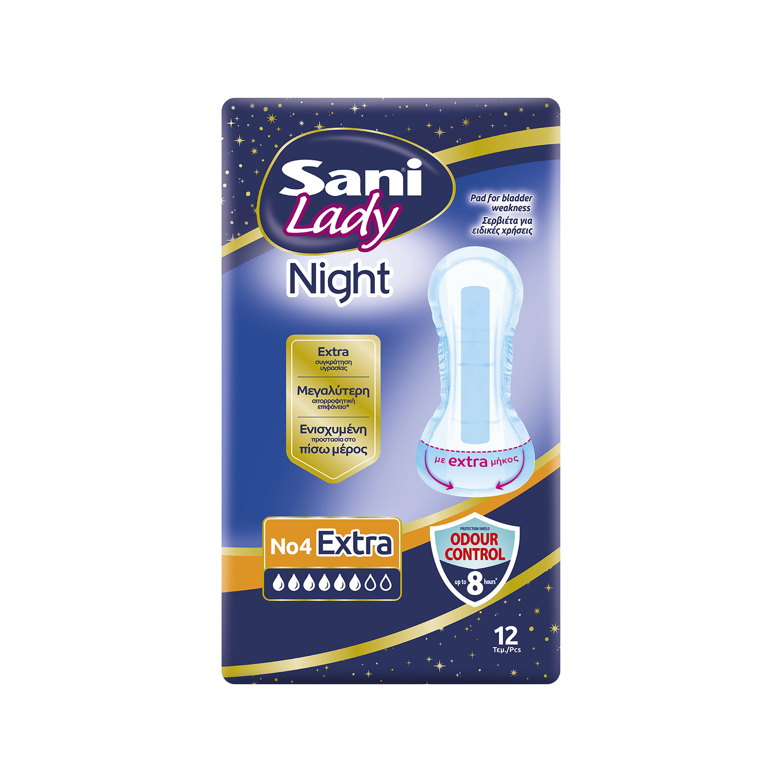 Sani Νο 4 σερβιέτα ακράτειας night με φτερά 12τεμ εικόνα 1