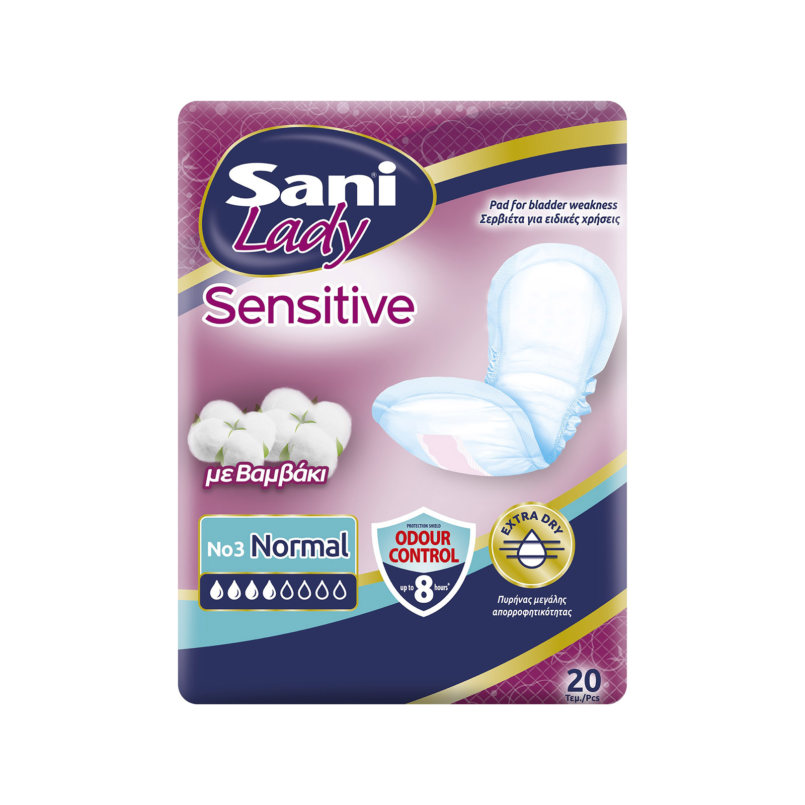 Sani Lady sensitive σερβιέτες ακράτειας No. 3 normal 20τεμ εικόνα 1