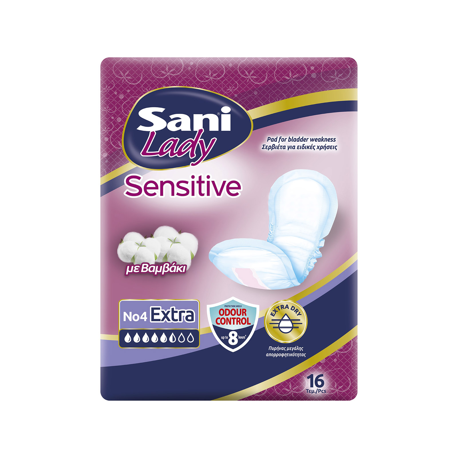 Sani Lady sensitive σερβιέτες ακράτειας No. 4 extra 16τεμ εικόνα 1